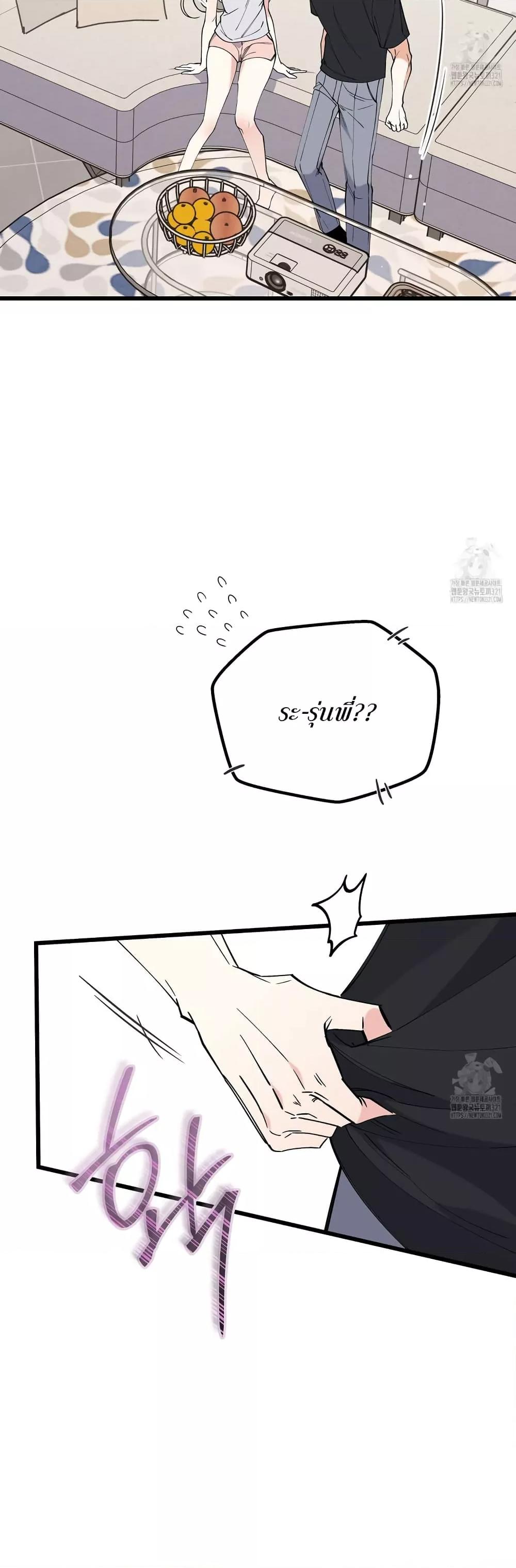 Doujin-Lc- อ่าน โดจิน มังฮวา เกาหลี ญี่ปุ่น จีน แปลไทย Nasty Fever ตอนที่ 1 2 3 4 5 6 7 8 9 10 11 12 13 14 ฟรี ไม่มีโฆษณา อ่าน โดจิน Manhwa เกาหลี ญี่ปุ่น จีน เรามีครบ คัดมาให้เน้นๆ โดจิน 18+ รับประกันความฟินโดย  Doujin Lc