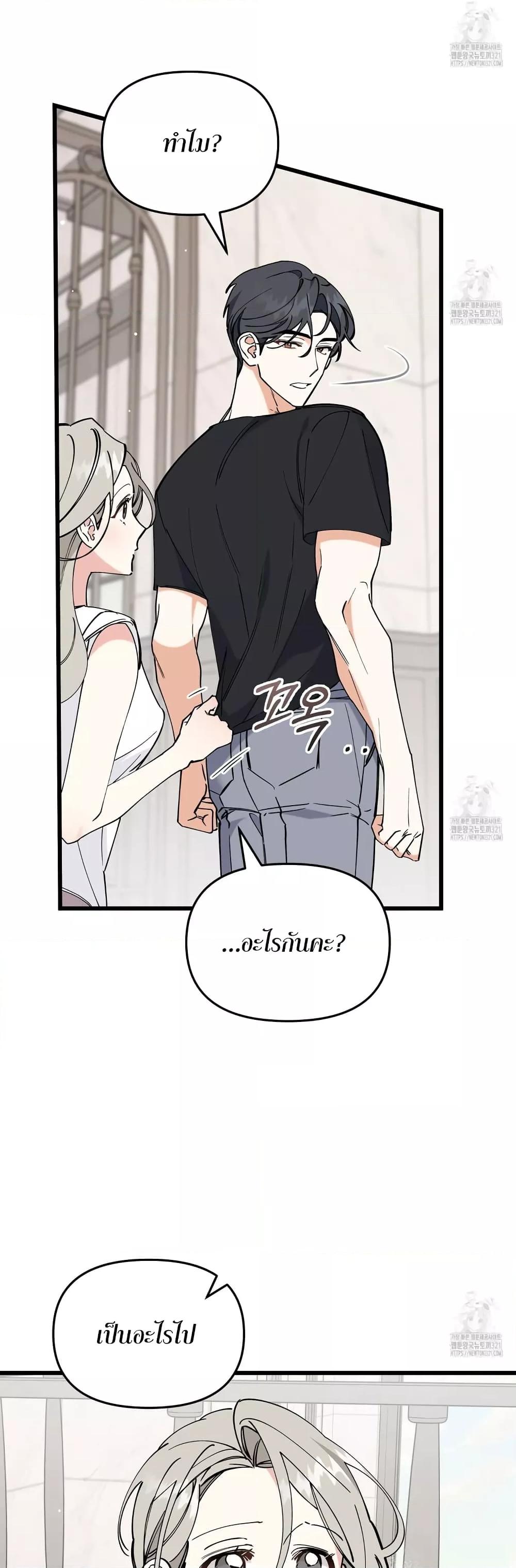 Doujin-Lc- อ่าน โดจิน มังฮวา เกาหลี ญี่ปุ่น จีน แปลไทย Nasty Fever ตอนที่ 1 2 3 4 5 6 7 8 9 10 11 12 13 14 ฟรี ไม่มีโฆษณา อ่าน โดจิน Manhwa เกาหลี ญี่ปุ่น จีน เรามีครบ คัดมาให้เน้นๆ โดจิน 18+ รับประกันความฟินโดย  Doujin Lc