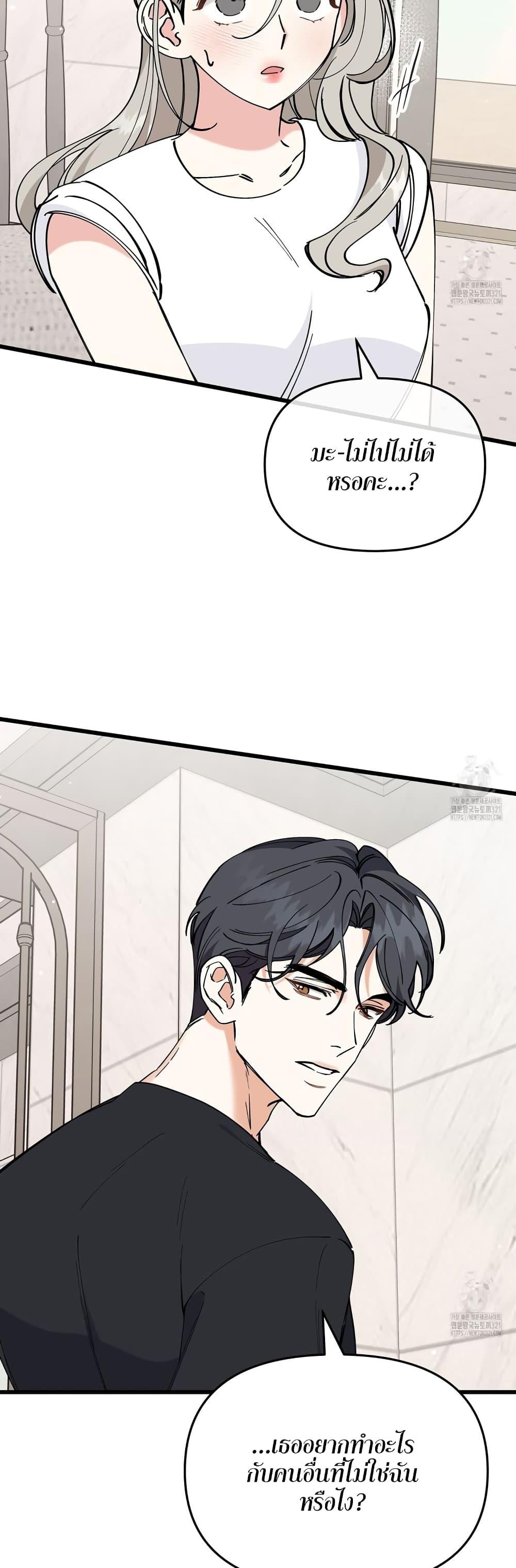 Doujin-Lc- อ่าน โดจิน มังฮวา เกาหลี ญี่ปุ่น จีน แปลไทย Nasty Fever ตอนที่ 1 2 3 4 5 6 7 8 9 10 11 12 13 14 ฟรี ไม่มีโฆษณา อ่าน โดจิน Manhwa เกาหลี ญี่ปุ่น จีน เรามีครบ คัดมาให้เน้นๆ โดจิน 18+ รับประกันความฟินโดย  Doujin Lc