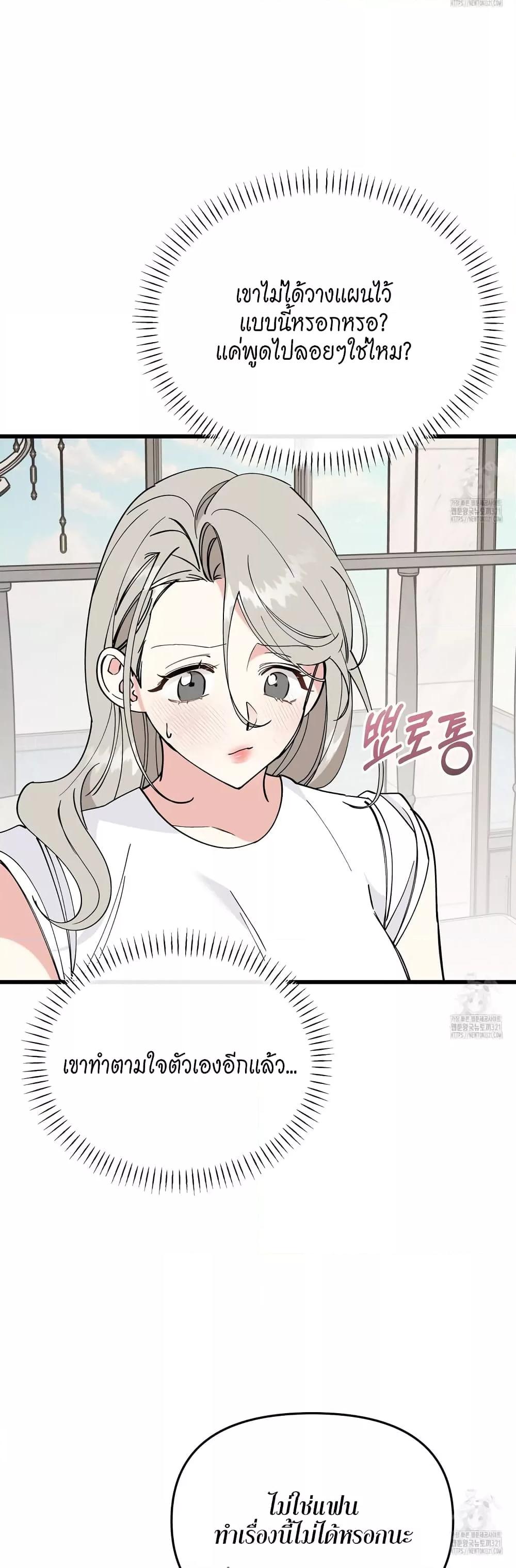 Doujin-Lc- อ่าน โดจิน มังฮวา เกาหลี ญี่ปุ่น จีน แปลไทย Nasty Fever ตอนที่ 1 2 3 4 5 6 7 8 9 10 11 12 13 14 ฟรี ไม่มีโฆษณา อ่าน โดจิน Manhwa เกาหลี ญี่ปุ่น จีน เรามีครบ คัดมาให้เน้นๆ โดจิน 18+ รับประกันความฟินโดย  Doujin Lc