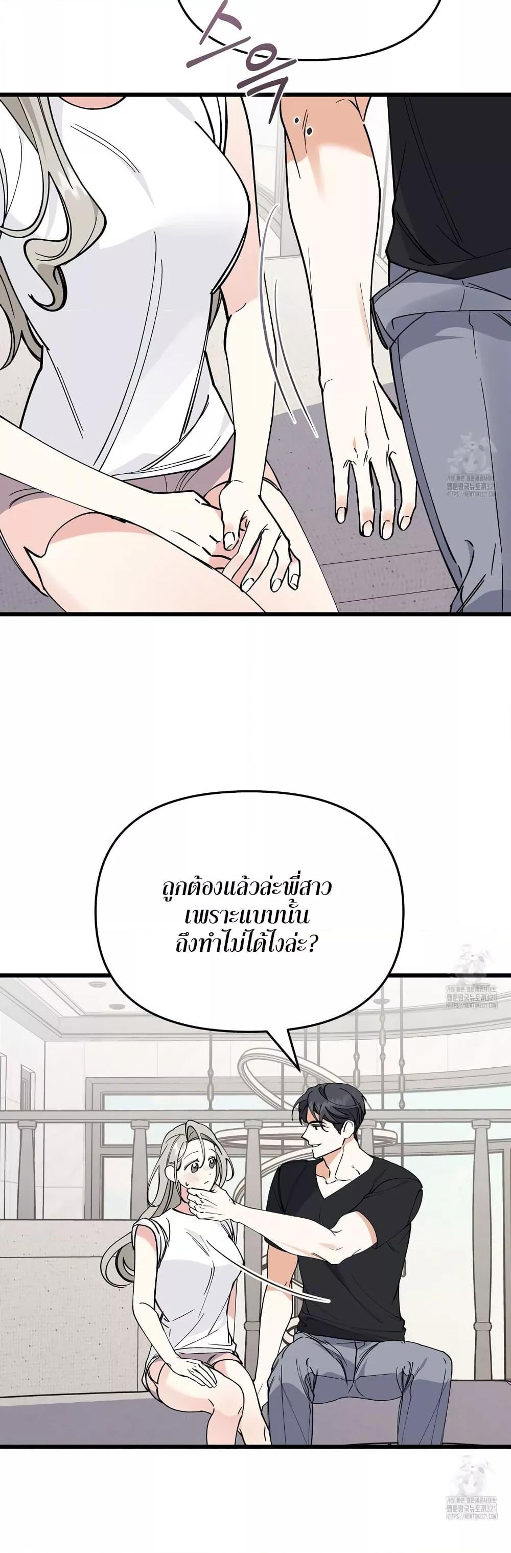 Doujin-Lc- อ่าน โดจิน มังฮวา เกาหลี ญี่ปุ่น จีน แปลไทย Nasty Fever ตอนที่ 1 2 3 4 5 6 7 8 9 10 11 12 13 14 ฟรี ไม่มีโฆษณา อ่าน โดจิน Manhwa เกาหลี ญี่ปุ่น จีน เรามีครบ คัดมาให้เน้นๆ โดจิน 18+ รับประกันความฟินโดย  Doujin Lc