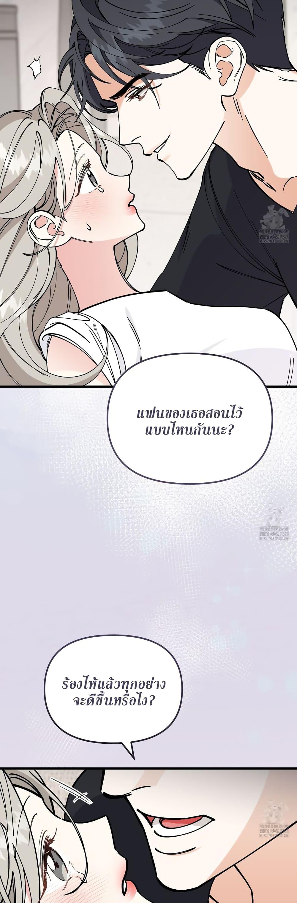 Doujin-Lc- อ่าน โดจิน มังฮวา เกาหลี ญี่ปุ่น จีน แปลไทย Nasty Fever ตอนที่ 1 2 3 4 5 6 7 8 9 10 11 12 13 14 ฟรี ไม่มีโฆษณา อ่าน โดจิน Manhwa เกาหลี ญี่ปุ่น จีน เรามีครบ คัดมาให้เน้นๆ โดจิน 18+ รับประกันความฟินโดย  Doujin Lc