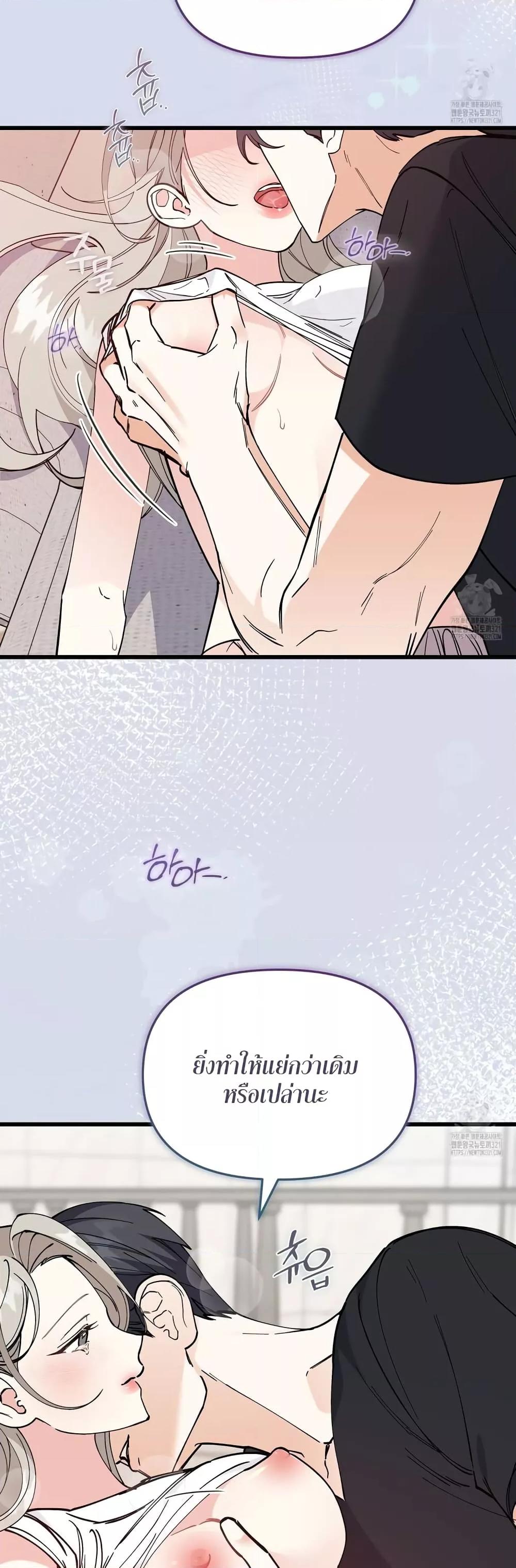 Doujin-Lc- อ่าน โดจิน มังฮวา เกาหลี ญี่ปุ่น จีน แปลไทย Nasty Fever ตอนที่ 1 2 3 4 5 6 7 8 9 10 11 12 13 14 ฟรี ไม่มีโฆษณา อ่าน โดจิน Manhwa เกาหลี ญี่ปุ่น จีน เรามีครบ คัดมาให้เน้นๆ โดจิน 18+ รับประกันความฟินโดย  Doujin Lc