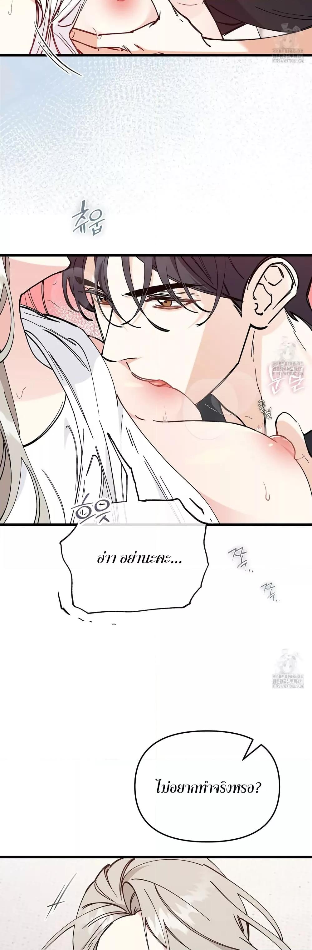 Doujin-Lc- อ่าน โดจิน มังฮวา เกาหลี ญี่ปุ่น จีน แปลไทย Nasty Fever ตอนที่ 1 2 3 4 5 6 7 8 9 10 11 12 13 14 ฟรี ไม่มีโฆษณา อ่าน โดจิน Manhwa เกาหลี ญี่ปุ่น จีน เรามีครบ คัดมาให้เน้นๆ โดจิน 18+ รับประกันความฟินโดย  Doujin Lc