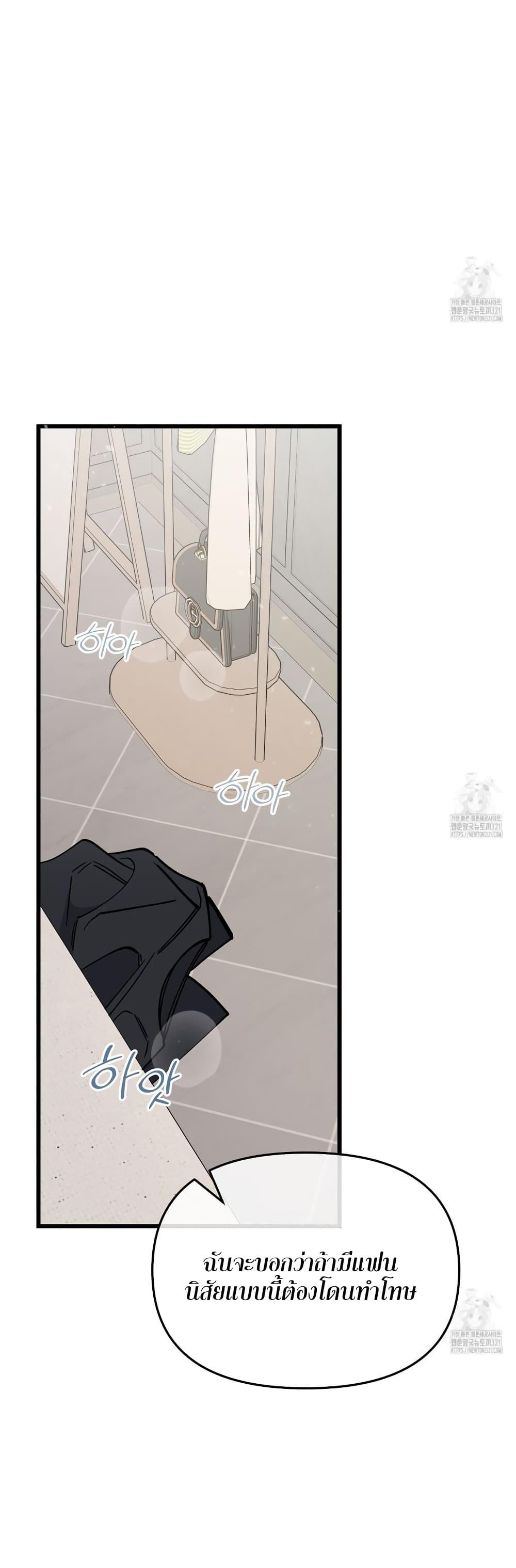 Doujin-Lc- อ่าน โดจิน มังฮวา เกาหลี ญี่ปุ่น จีน แปลไทย Nasty Fever ตอนที่ 1 2 3 4 5 6 7 8 9 10 11 12 13 14 ฟรี ไม่มีโฆษณา อ่าน โดจิน Manhwa เกาหลี ญี่ปุ่น จีน เรามีครบ คัดมาให้เน้นๆ โดจิน 18+ รับประกันความฟินโดย  Doujin Lc