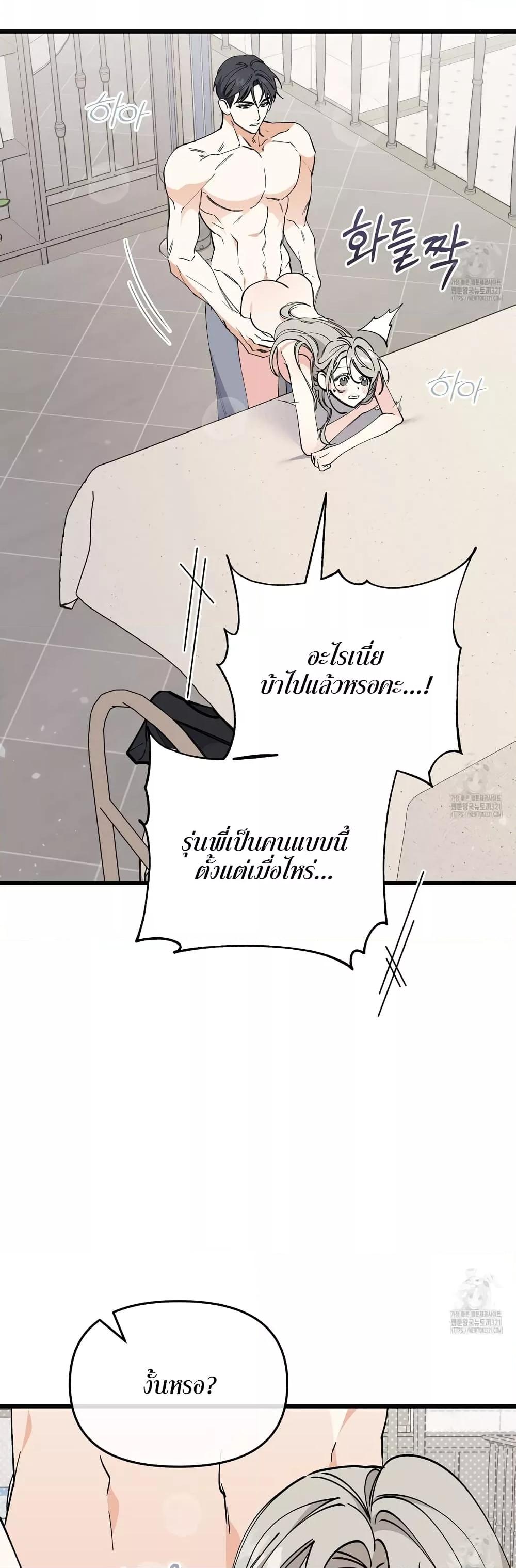 Doujin-Lc- อ่าน โดจิน มังฮวา เกาหลี ญี่ปุ่น จีน แปลไทย Nasty Fever ตอนที่ 1 2 3 4 5 6 7 8 9 10 11 12 13 14 ฟรี ไม่มีโฆษณา อ่าน โดจิน Manhwa เกาหลี ญี่ปุ่น จีน เรามีครบ คัดมาให้เน้นๆ โดจิน 18+ รับประกันความฟินโดย  Doujin Lc