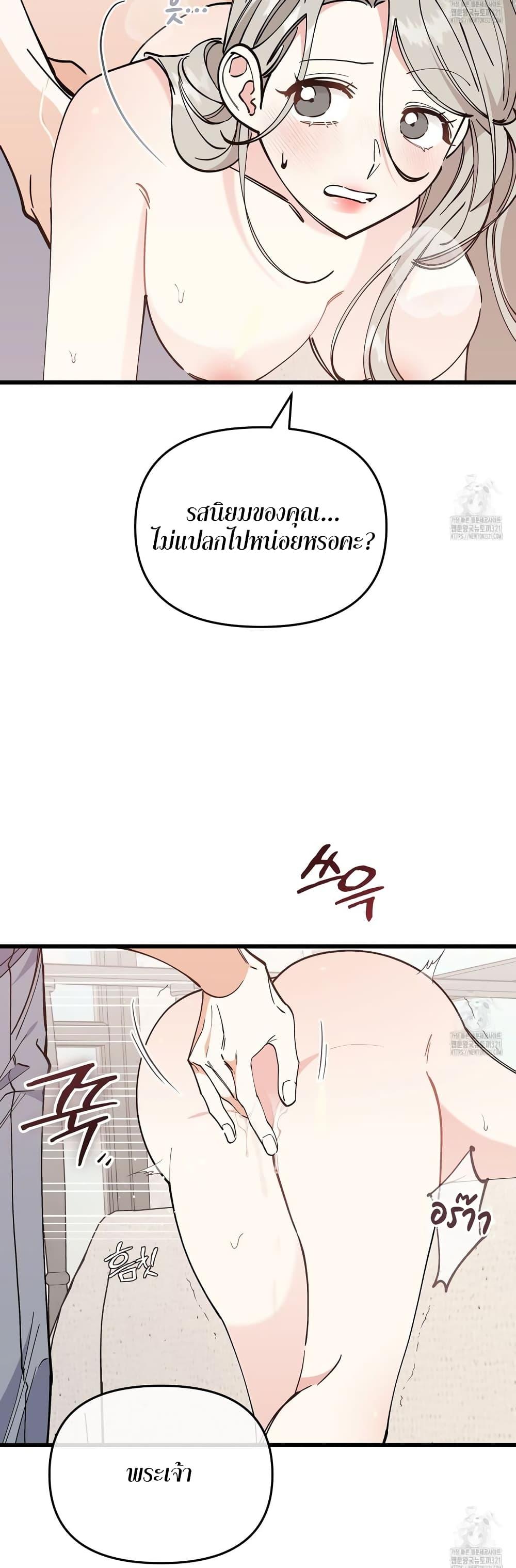Doujin-Lc- อ่าน โดจิน มังฮวา เกาหลี ญี่ปุ่น จีน แปลไทย Nasty Fever ตอนที่ 1 2 3 4 5 6 7 8 9 10 11 12 13 14 ฟรี ไม่มีโฆษณา อ่าน โดจิน Manhwa เกาหลี ญี่ปุ่น จีน เรามีครบ คัดมาให้เน้นๆ โดจิน 18+ รับประกันความฟินโดย  Doujin Lc