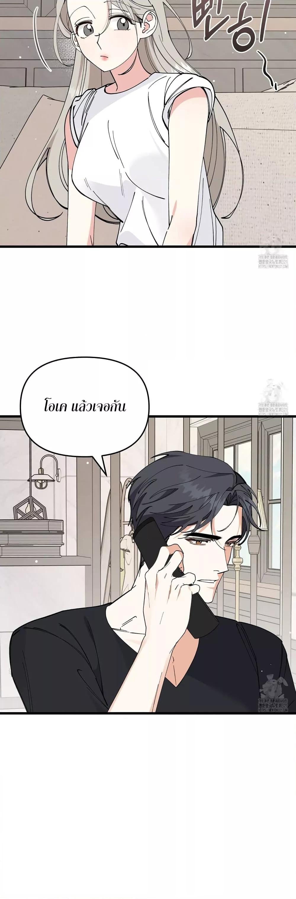 Doujin-Lc- อ่าน โดจิน มังฮวา เกาหลี ญี่ปุ่น จีน แปลไทย Nasty Fever ตอนที่ 1 2 3 4 5 6 7 8 9 10 11 12 13 14 ฟรี ไม่มีโฆษณา อ่าน โดจิน Manhwa เกาหลี ญี่ปุ่น จีน เรามีครบ คัดมาให้เน้นๆ โดจิน 18+ รับประกันความฟินโดย  Doujin Lc
