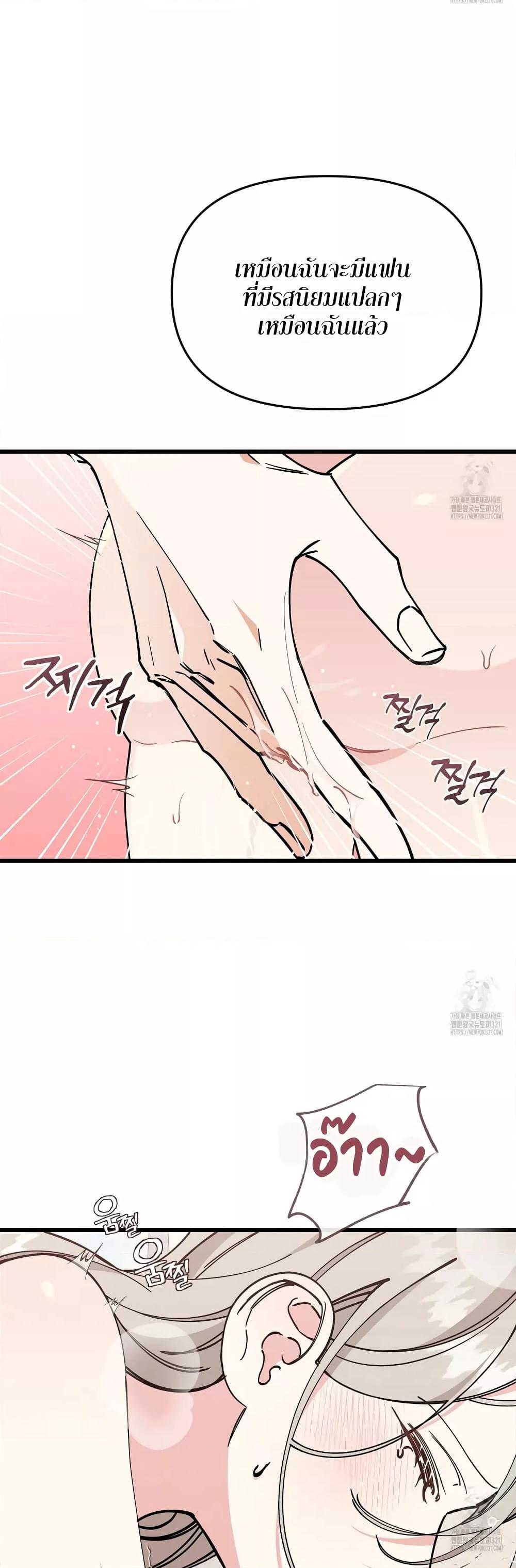 Doujin-Lc- อ่าน โดจิน มังฮวา เกาหลี ญี่ปุ่น จีน แปลไทย Nasty Fever ตอนที่ 1 2 3 4 5 6 7 8 9 10 11 12 13 14 ฟรี ไม่มีโฆษณา อ่าน โดจิน Manhwa เกาหลี ญี่ปุ่น จีน เรามีครบ คัดมาให้เน้นๆ โดจิน 18+ รับประกันความฟินโดย  Doujin Lc
