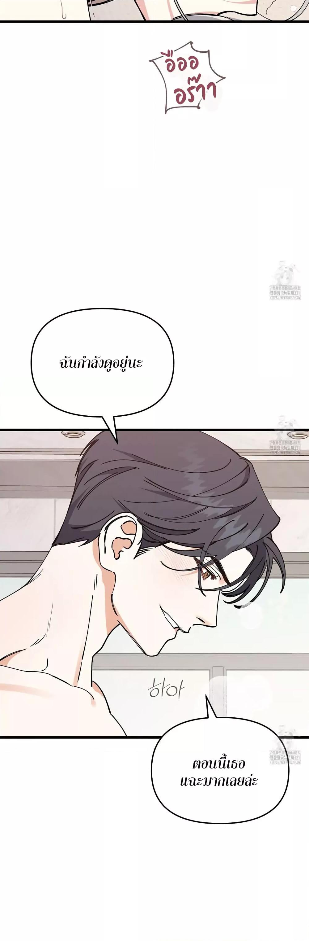 Doujin-Lc- อ่าน โดจิน มังฮวา เกาหลี ญี่ปุ่น จีน แปลไทย Nasty Fever ตอนที่ 1 2 3 4 5 6 7 8 9 10 11 12 13 14 ฟรี ไม่มีโฆษณา อ่าน โดจิน Manhwa เกาหลี ญี่ปุ่น จีน เรามีครบ คัดมาให้เน้นๆ โดจิน 18+ รับประกันความฟินโดย  Doujin Lc