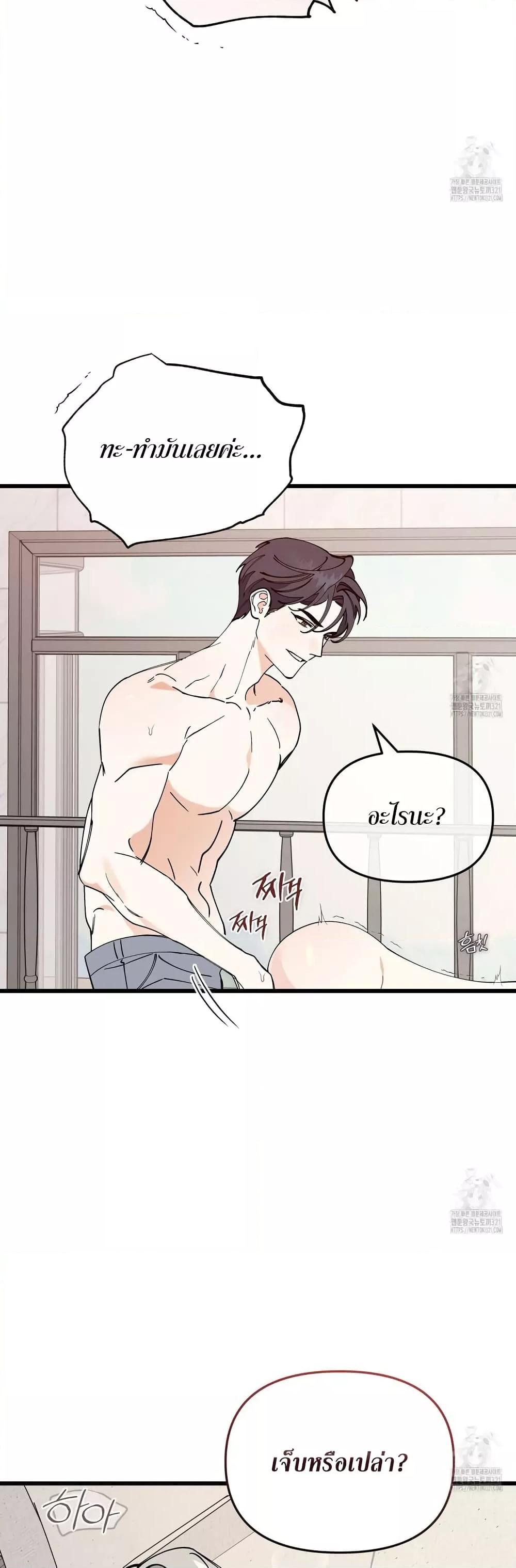 Doujin-Lc- อ่าน โดจิน มังฮวา เกาหลี ญี่ปุ่น จีน แปลไทย Nasty Fever ตอนที่ 1 2 3 4 5 6 7 8 9 10 11 12 13 14 ฟรี ไม่มีโฆษณา อ่าน โดจิน Manhwa เกาหลี ญี่ปุ่น จีน เรามีครบ คัดมาให้เน้นๆ โดจิน 18+ รับประกันความฟินโดย  Doujin Lc