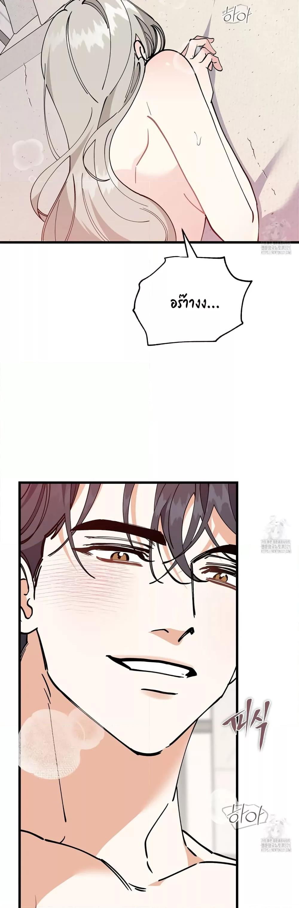 Doujin-Lc- อ่าน โดจิน มังฮวา เกาหลี ญี่ปุ่น จีน แปลไทย Nasty Fever ตอนที่ 1 2 3 4 5 6 7 8 9 10 11 12 13 14 ฟรี ไม่มีโฆษณา อ่าน โดจิน Manhwa เกาหลี ญี่ปุ่น จีน เรามีครบ คัดมาให้เน้นๆ โดจิน 18+ รับประกันความฟินโดย  Doujin Lc