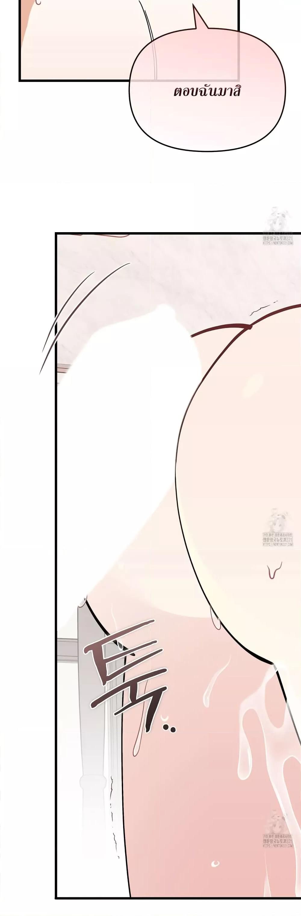 Doujin-Lc- อ่าน โดจิน มังฮวา เกาหลี ญี่ปุ่น จีน แปลไทย Nasty Fever ตอนที่ 1 2 3 4 5 6 7 8 9 10 11 12 13 14 ฟรี ไม่มีโฆษณา อ่าน โดจิน Manhwa เกาหลี ญี่ปุ่น จีน เรามีครบ คัดมาให้เน้นๆ โดจิน 18+ รับประกันความฟินโดย  Doujin Lc
