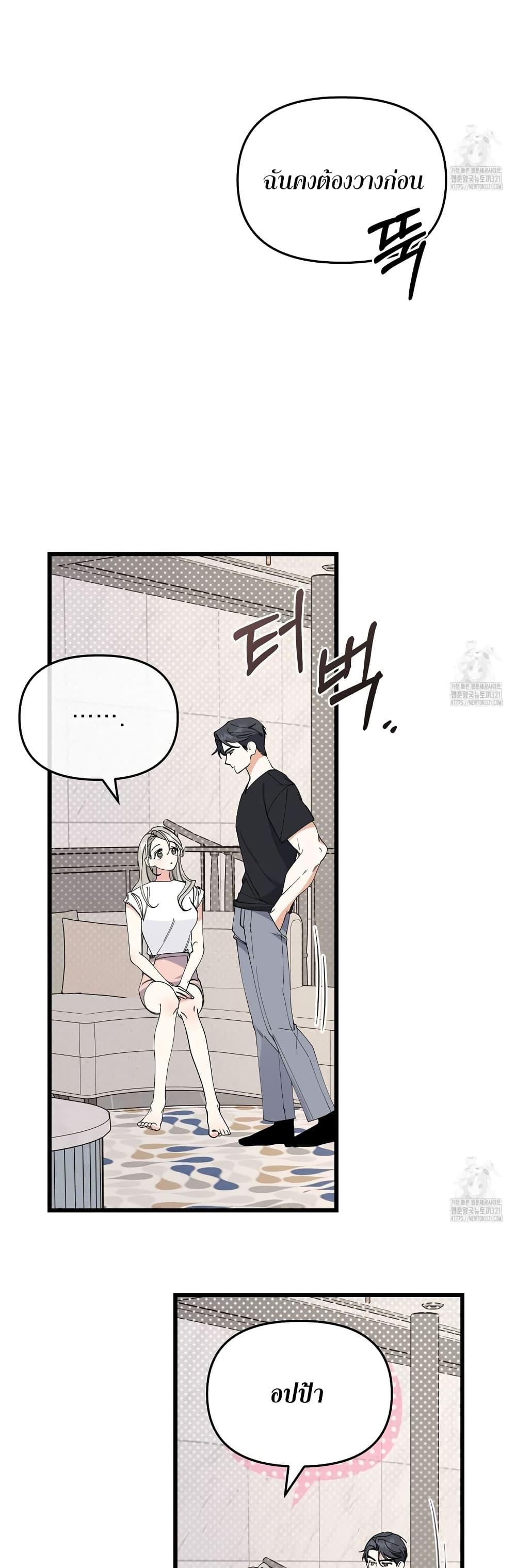 Doujin-Lc- อ่าน โดจิน มังฮวา เกาหลี ญี่ปุ่น จีน แปลไทย Nasty Fever ตอนที่ 1 2 3 4 5 6 7 8 9 10 11 12 13 14 ฟรี ไม่มีโฆษณา อ่าน โดจิน Manhwa เกาหลี ญี่ปุ่น จีน เรามีครบ คัดมาให้เน้นๆ โดจิน 18+ รับประกันความฟินโดย  Doujin Lc