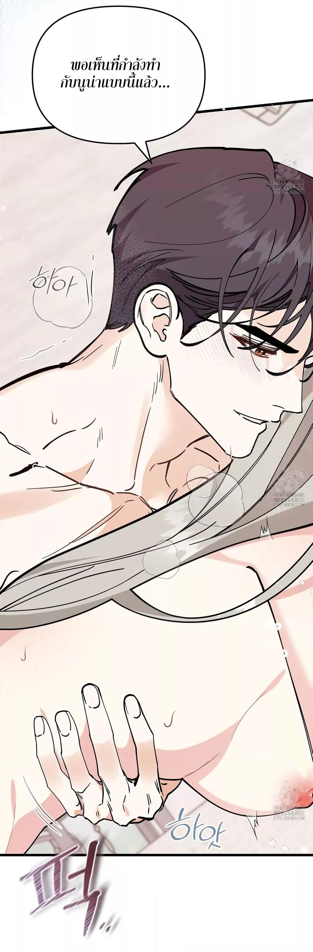 Doujin-Lc- อ่าน โดจิน มังฮวา เกาหลี ญี่ปุ่น จีน แปลไทย Nasty Fever ตอนที่ 1 2 3 4 5 6 7 8 9 10 11 12 13 14 ฟรี ไม่มีโฆษณา อ่าน โดจิน Manhwa เกาหลี ญี่ปุ่น จีน เรามีครบ คัดมาให้เน้นๆ โดจิน 18+ รับประกันความฟินโดย  Doujin Lc