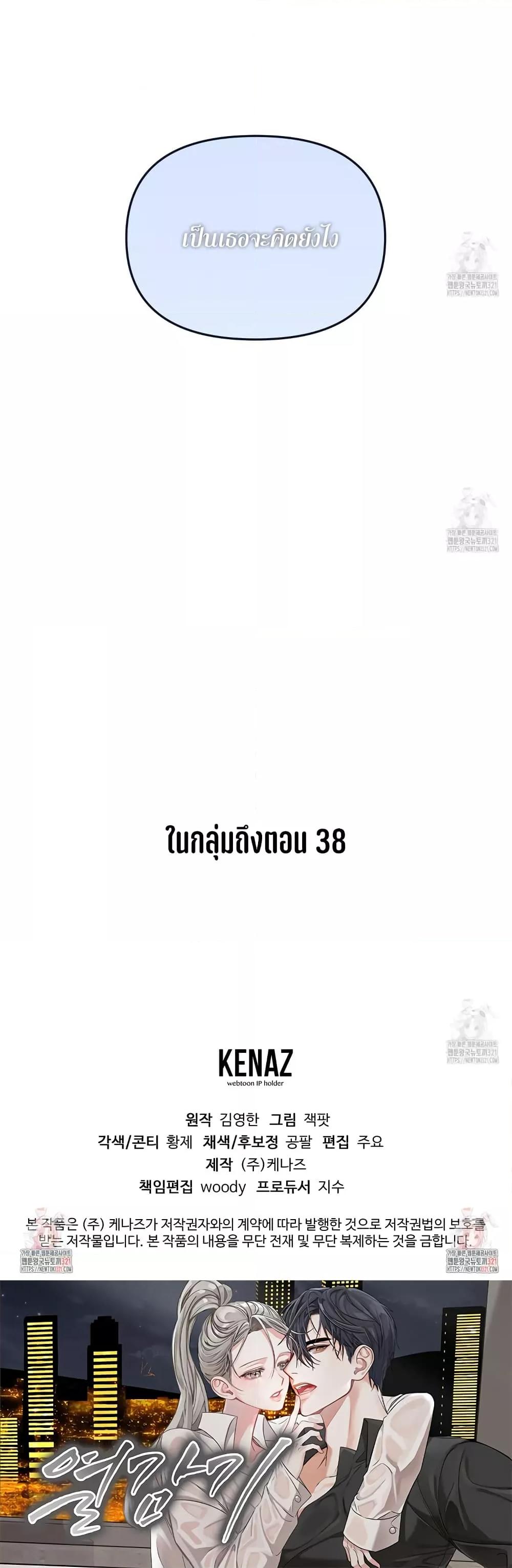 Doujin-Lc- อ่าน โดจิน มังฮวา เกาหลี ญี่ปุ่น จีน แปลไทย Nasty Fever ตอนที่ 1 2 3 4 5 6 7 8 9 10 11 12 13 14 ฟรี ไม่มีโฆษณา อ่าน โดจิน Manhwa เกาหลี ญี่ปุ่น จีน เรามีครบ คัดมาให้เน้นๆ โดจิน 18+ รับประกันความฟินโดย  Doujin Lc