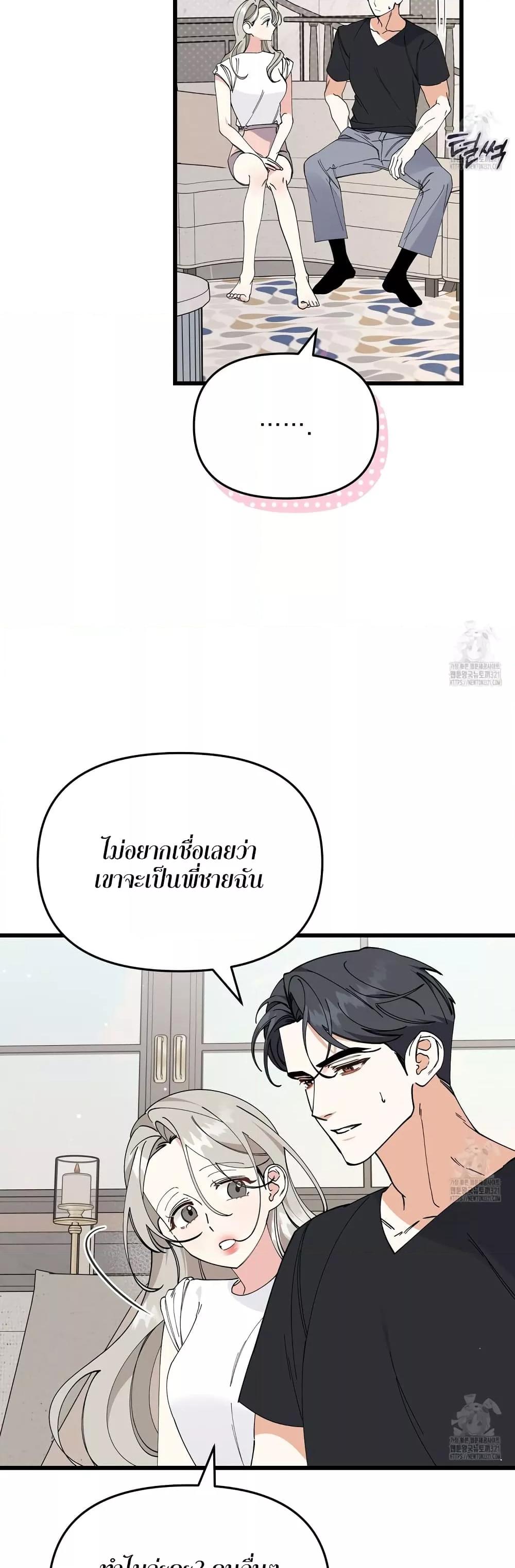 Doujin-Lc- อ่าน โดจิน มังฮวา เกาหลี ญี่ปุ่น จีน แปลไทย Nasty Fever ตอนที่ 1 2 3 4 5 6 7 8 9 10 11 12 13 14 ฟรี ไม่มีโฆษณา อ่าน โดจิน Manhwa เกาหลี ญี่ปุ่น จีน เรามีครบ คัดมาให้เน้นๆ โดจิน 18+ รับประกันความฟินโดย  Doujin Lc