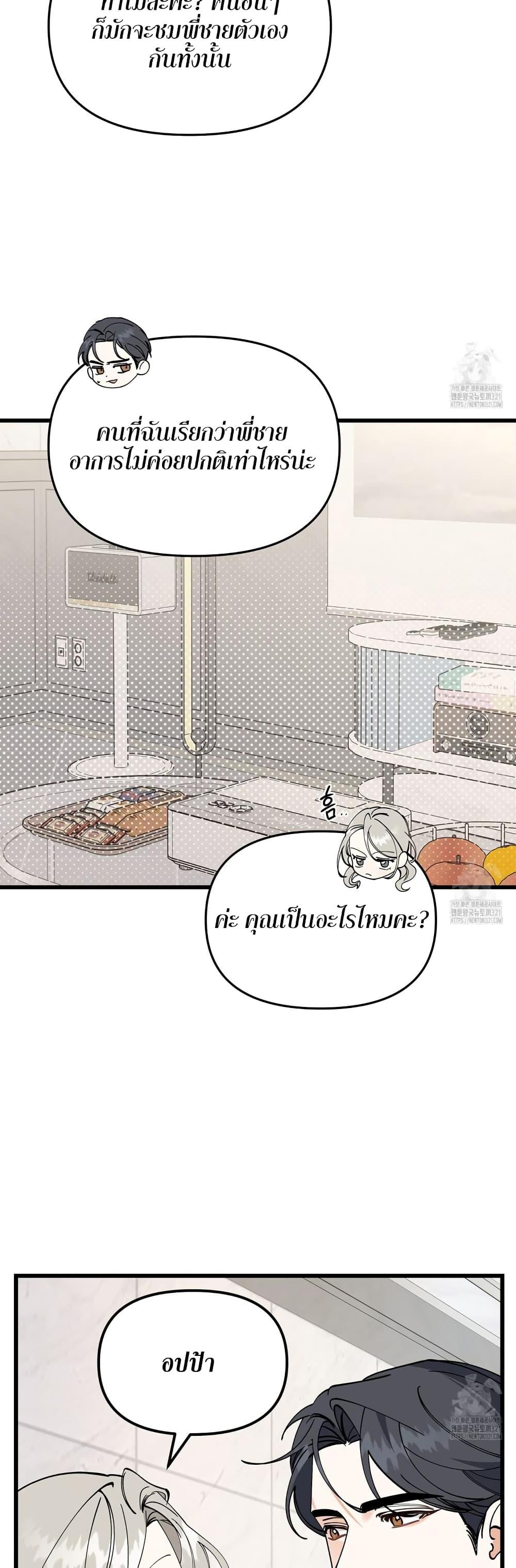 Doujin-Lc- อ่าน โดจิน มังฮวา เกาหลี ญี่ปุ่น จีน แปลไทย Nasty Fever ตอนที่ 1 2 3 4 5 6 7 8 9 10 11 12 13 14 ฟรี ไม่มีโฆษณา อ่าน โดจิน Manhwa เกาหลี ญี่ปุ่น จีน เรามีครบ คัดมาให้เน้นๆ โดจิน 18+ รับประกันความฟินโดย  Doujin Lc