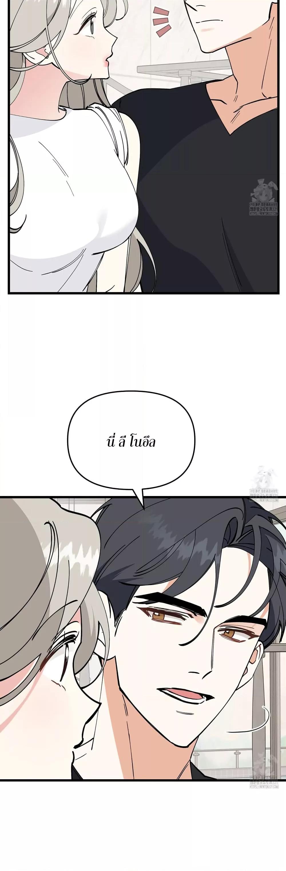 Doujin-Lc- อ่าน โดจิน มังฮวา เกาหลี ญี่ปุ่น จีน แปลไทย Nasty Fever ตอนที่ 1 2 3 4 5 6 7 8 9 10 11 12 13 14 ฟรี ไม่มีโฆษณา อ่าน โดจิน Manhwa เกาหลี ญี่ปุ่น จีน เรามีครบ คัดมาให้เน้นๆ โดจิน 18+ รับประกันความฟินโดย  Doujin Lc