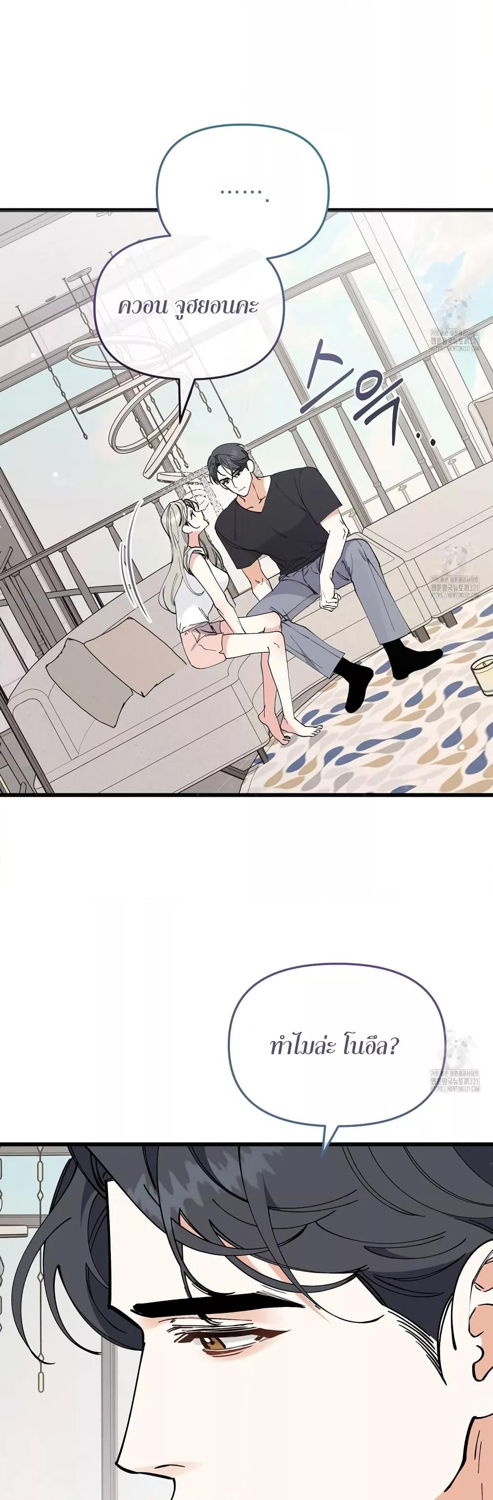 Doujin-Lc- อ่าน โดจิน มังฮวา เกาหลี ญี่ปุ่น จีน แปลไทย Nasty Fever ตอนที่ 1 2 3 4 5 6 7 8 9 10 11 12 13 14 ฟรี ไม่มีโฆษณา อ่าน โดจิน Manhwa เกาหลี ญี่ปุ่น จีน เรามีครบ คัดมาให้เน้นๆ โดจิน 18+ รับประกันความฟินโดย  Doujin Lc