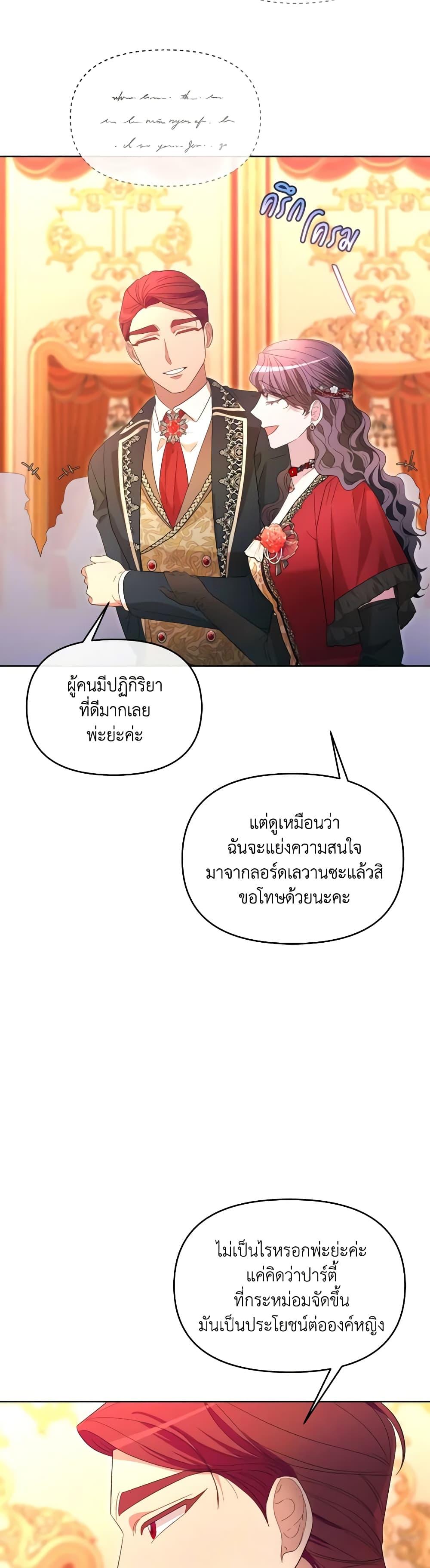 Manga-lc-com อ่านมังงะ อ่านการ์ตูน ออนไลน์ ฟรี The Villainess’s Dazzling Debut ตอนที่ 1 2 3 4 5 6 7 8 9 10 11 12 13 14 ฟรี ไม่มีโฆษณา Manga-lc - อ่าน มังงะ อ่าน การ์ตูน ออนไลน์ อ่านมังงะ ฟรี