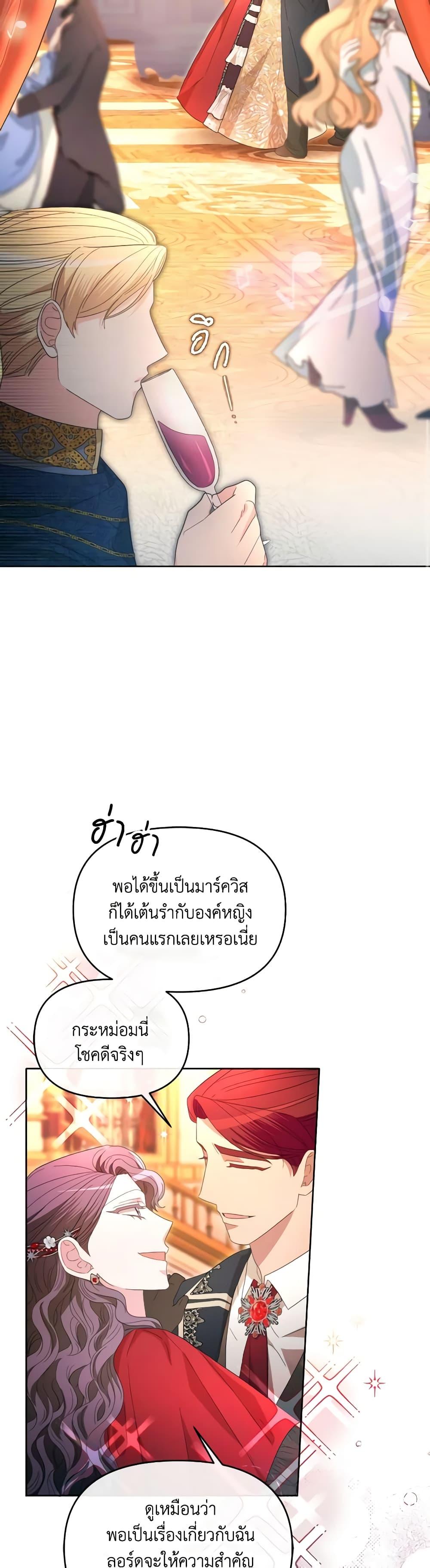 Manga-lc-com อ่านมังงะ อ่านการ์ตูน ออนไลน์ ฟรี The Villainess’s Dazzling Debut ตอนที่ 1 2 3 4 5 6 7 8 9 10 11 12 13 14 ฟรี ไม่มีโฆษณา Manga-lc - อ่าน มังงะ อ่าน การ์ตูน ออนไลน์ อ่านมังงะ ฟรี