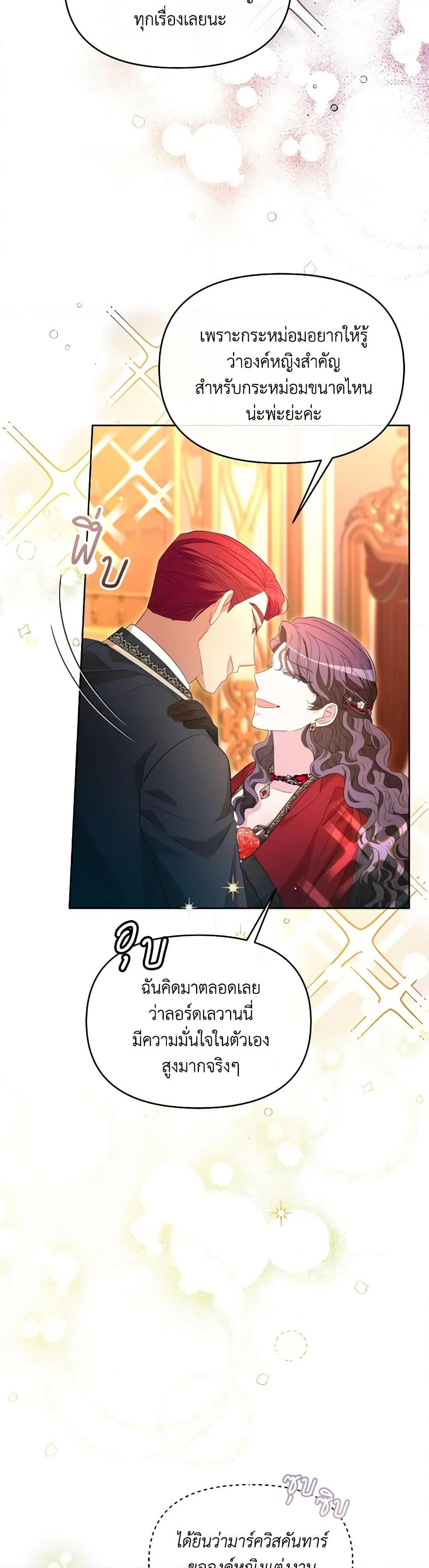 Manga-lc-com อ่านมังงะ อ่านการ์ตูน ออนไลน์ ฟรี The Villainess’s Dazzling Debut ตอนที่ 1 2 3 4 5 6 7 8 9 10 11 12 13 14 ฟรี ไม่มีโฆษณา Manga-lc - อ่าน มังงะ อ่าน การ์ตูน ออนไลน์ อ่านมังงะ ฟรี