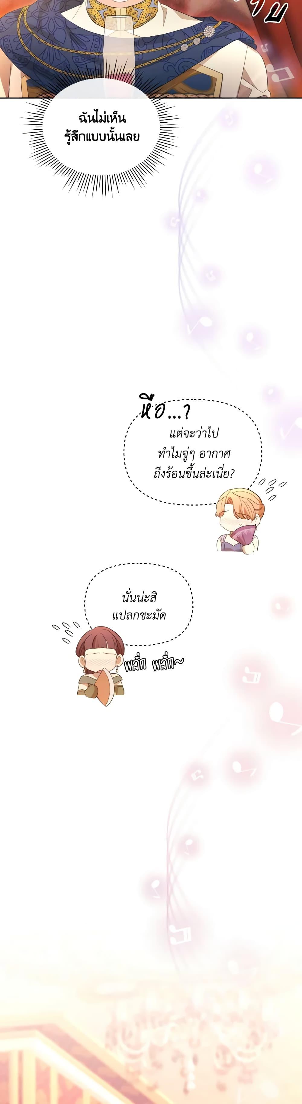 Manga-lc-com อ่านมังงะ อ่านการ์ตูน ออนไลน์ ฟรี The Villainess’s Dazzling Debut ตอนที่ 1 2 3 4 5 6 7 8 9 10 11 12 13 14 ฟรี ไม่มีโฆษณา Manga-lc - อ่าน มังงะ อ่าน การ์ตูน ออนไลน์ อ่านมังงะ ฟรี