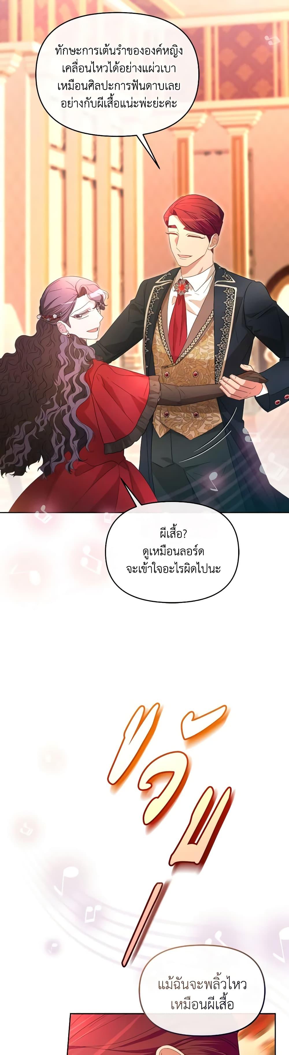 Manga-lc-com อ่านมังงะ อ่านการ์ตูน ออนไลน์ ฟรี The Villainess’s Dazzling Debut ตอนที่ 1 2 3 4 5 6 7 8 9 10 11 12 13 14 ฟรี ไม่มีโฆษณา Manga-lc - อ่าน มังงะ อ่าน การ์ตูน ออนไลน์ อ่านมังงะ ฟรี