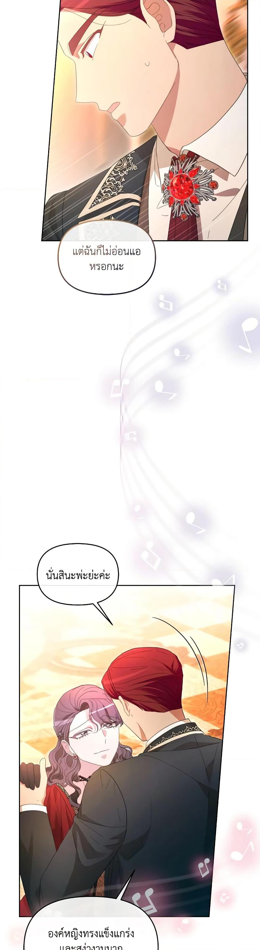 Manga-lc-com อ่านมังงะ อ่านการ์ตูน ออนไลน์ ฟรี The Villainess’s Dazzling Debut ตอนที่ 1 2 3 4 5 6 7 8 9 10 11 12 13 14 ฟรี ไม่มีโฆษณา Manga-lc - อ่าน มังงะ อ่าน การ์ตูน ออนไลน์ อ่านมังงะ ฟรี