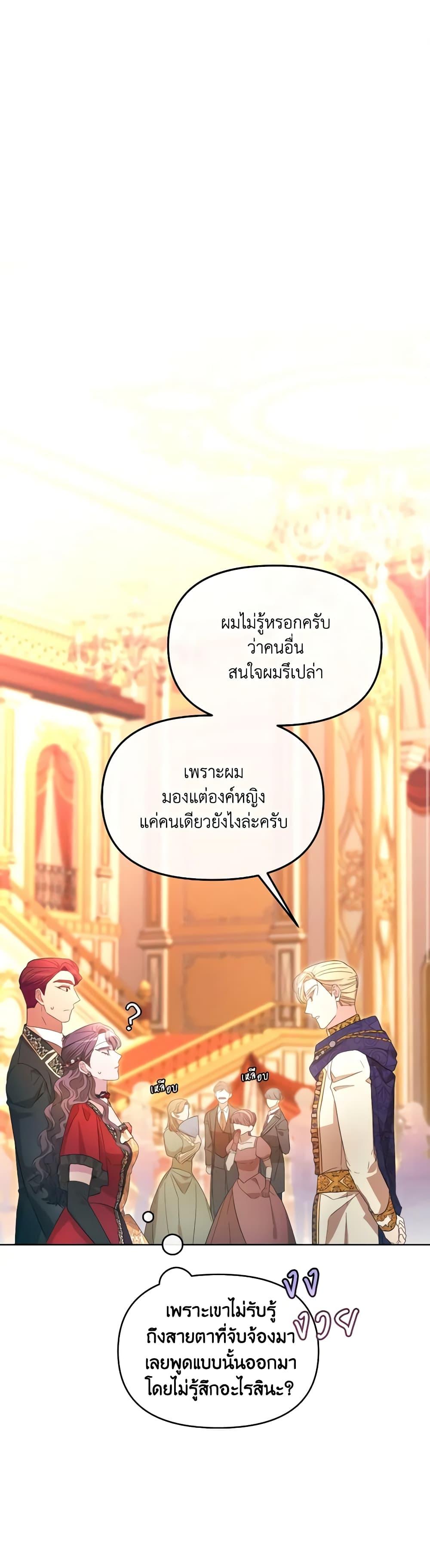 Manga-lc-com อ่านมังงะ อ่านการ์ตูน ออนไลน์ ฟรี The Villainess’s Dazzling Debut ตอนที่ 1 2 3 4 5 6 7 8 9 10 11 12 13 14 ฟรี ไม่มีโฆษณา Manga-lc - อ่าน มังงะ อ่าน การ์ตูน ออนไลน์ อ่านมังงะ ฟรี