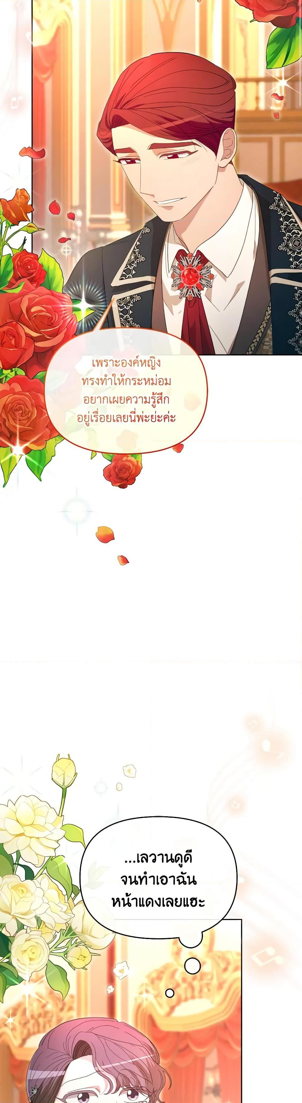 Manga-lc-com อ่านมังงะ อ่านการ์ตูน ออนไลน์ ฟรี The Villainess’s Dazzling Debut ตอนที่ 1 2 3 4 5 6 7 8 9 10 11 12 13 14 ฟรี ไม่มีโฆษณา Manga-lc - อ่าน มังงะ อ่าน การ์ตูน ออนไลน์ อ่านมังงะ ฟรี