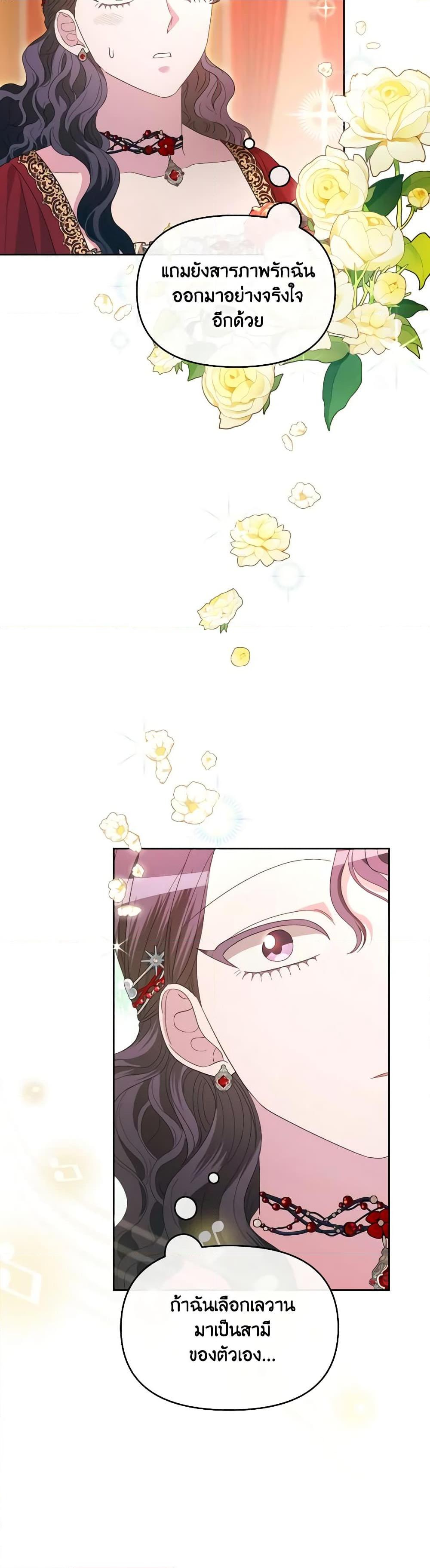 Manga-lc-com อ่านมังงะ อ่านการ์ตูน ออนไลน์ ฟรี The Villainess’s Dazzling Debut ตอนที่ 1 2 3 4 5 6 7 8 9 10 11 12 13 14 ฟรี ไม่มีโฆษณา Manga-lc - อ่าน มังงะ อ่าน การ์ตูน ออนไลน์ อ่านมังงะ ฟรี