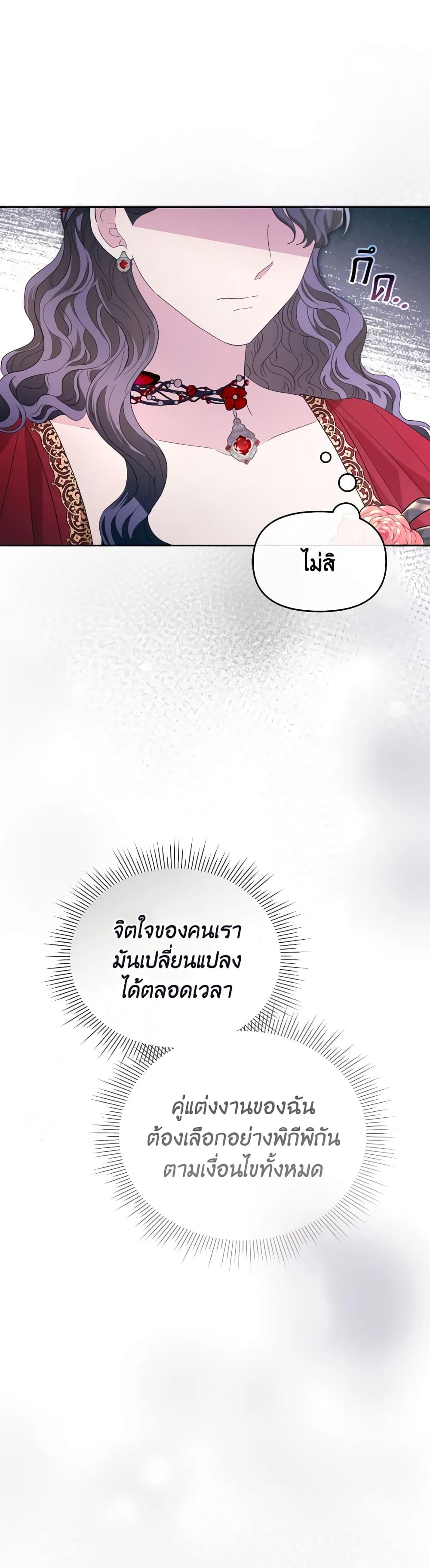 Manga-lc-com อ่านมังงะ อ่านการ์ตูน ออนไลน์ ฟรี The Villainess’s Dazzling Debut ตอนที่ 1 2 3 4 5 6 7 8 9 10 11 12 13 14 ฟรี ไม่มีโฆษณา Manga-lc - อ่าน มังงะ อ่าน การ์ตูน ออนไลน์ อ่านมังงะ ฟรี