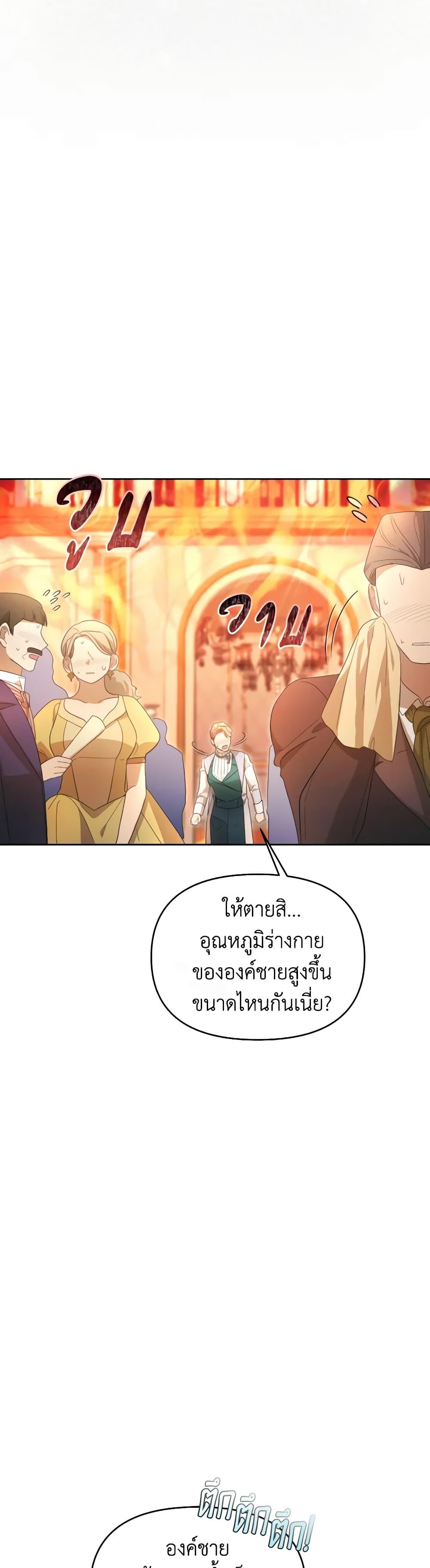 Manga-lc-com อ่านมังงะ อ่านการ์ตูน ออนไลน์ ฟรี The Villainess’s Dazzling Debut ตอนที่ 1 2 3 4 5 6 7 8 9 10 11 12 13 14 ฟรี ไม่มีโฆษณา Manga-lc - อ่าน มังงะ อ่าน การ์ตูน ออนไลน์ อ่านมังงะ ฟรี