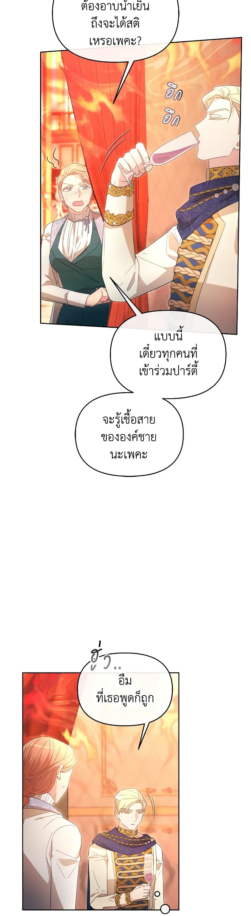 Manga-lc-com อ่านมังงะ อ่านการ์ตูน ออนไลน์ ฟรี The Villainess’s Dazzling Debut ตอนที่ 1 2 3 4 5 6 7 8 9 10 11 12 13 14 ฟรี ไม่มีโฆษณา Manga-lc - อ่าน มังงะ อ่าน การ์ตูน ออนไลน์ อ่านมังงะ ฟรี