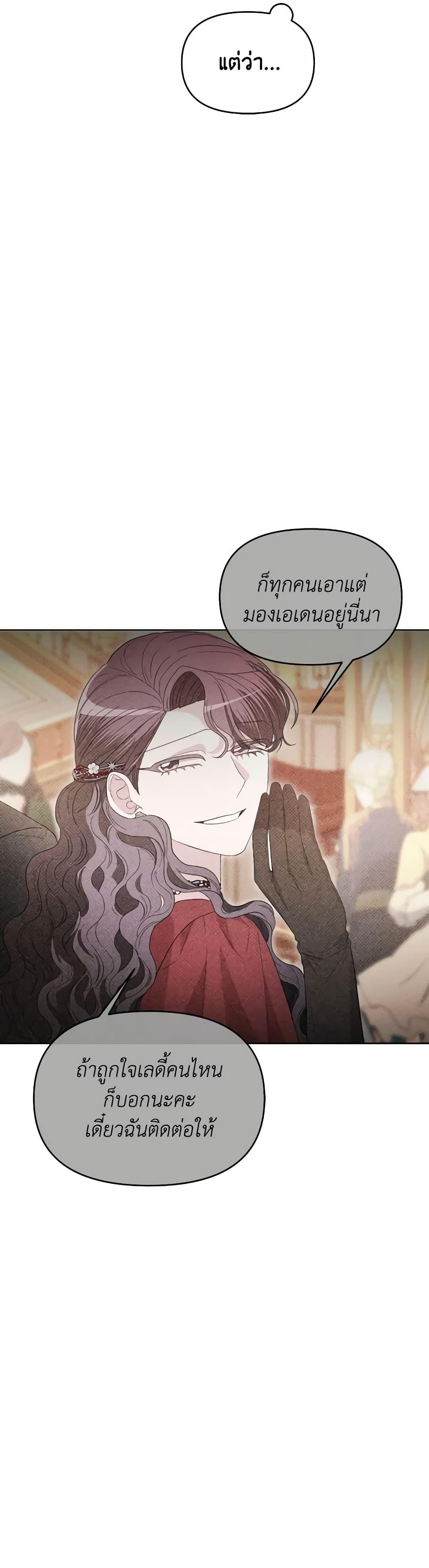 Manga-lc-com อ่านมังงะ อ่านการ์ตูน ออนไลน์ ฟรี The Villainess’s Dazzling Debut ตอนที่ 1 2 3 4 5 6 7 8 9 10 11 12 13 14 ฟรี ไม่มีโฆษณา Manga-lc - อ่าน มังงะ อ่าน การ์ตูน ออนไลน์ อ่านมังงะ ฟรี
