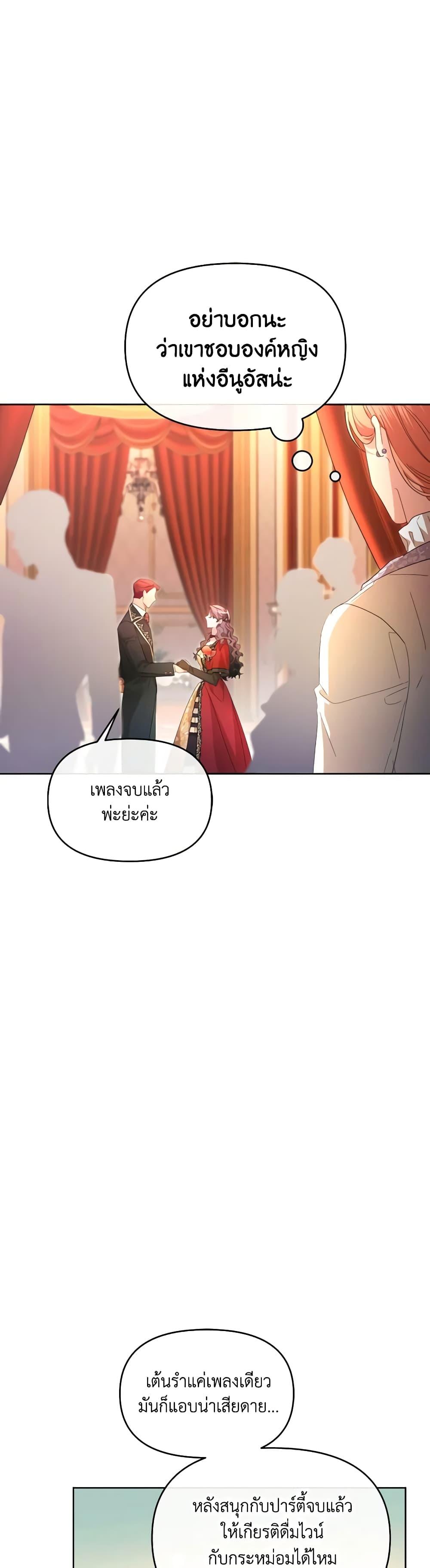 Manga-lc-com อ่านมังงะ อ่านการ์ตูน ออนไลน์ ฟรี The Villainess’s Dazzling Debut ตอนที่ 1 2 3 4 5 6 7 8 9 10 11 12 13 14 ฟรี ไม่มีโฆษณา Manga-lc - อ่าน มังงะ อ่าน การ์ตูน ออนไลน์ อ่านมังงะ ฟรี