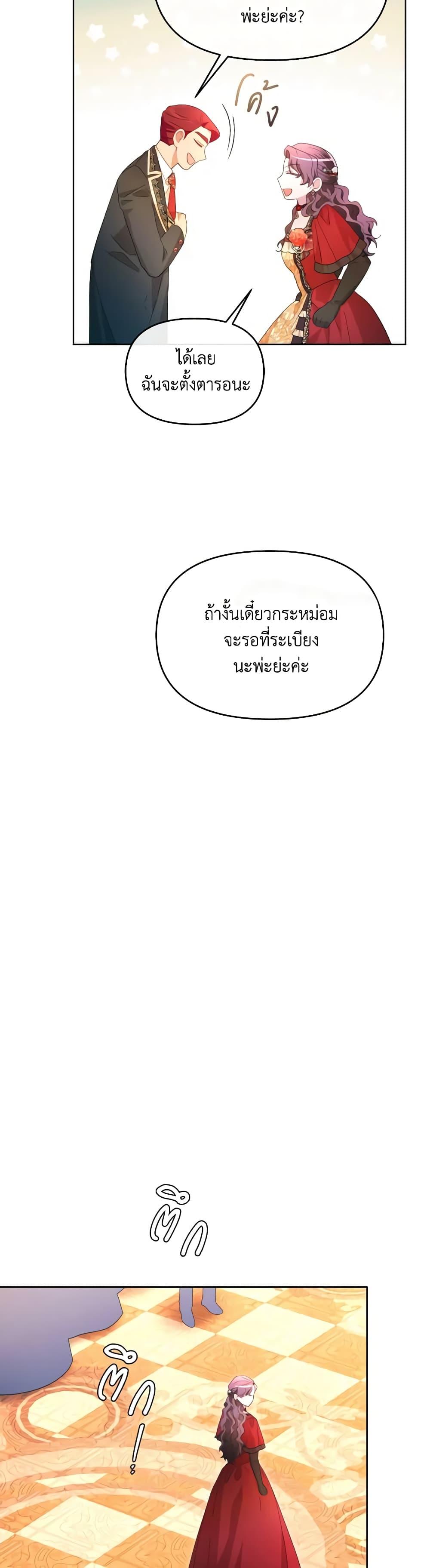 Manga-lc-com อ่านมังงะ อ่านการ์ตูน ออนไลน์ ฟรี The Villainess’s Dazzling Debut ตอนที่ 1 2 3 4 5 6 7 8 9 10 11 12 13 14 ฟรี ไม่มีโฆษณา Manga-lc - อ่าน มังงะ อ่าน การ์ตูน ออนไลน์ อ่านมังงะ ฟรี