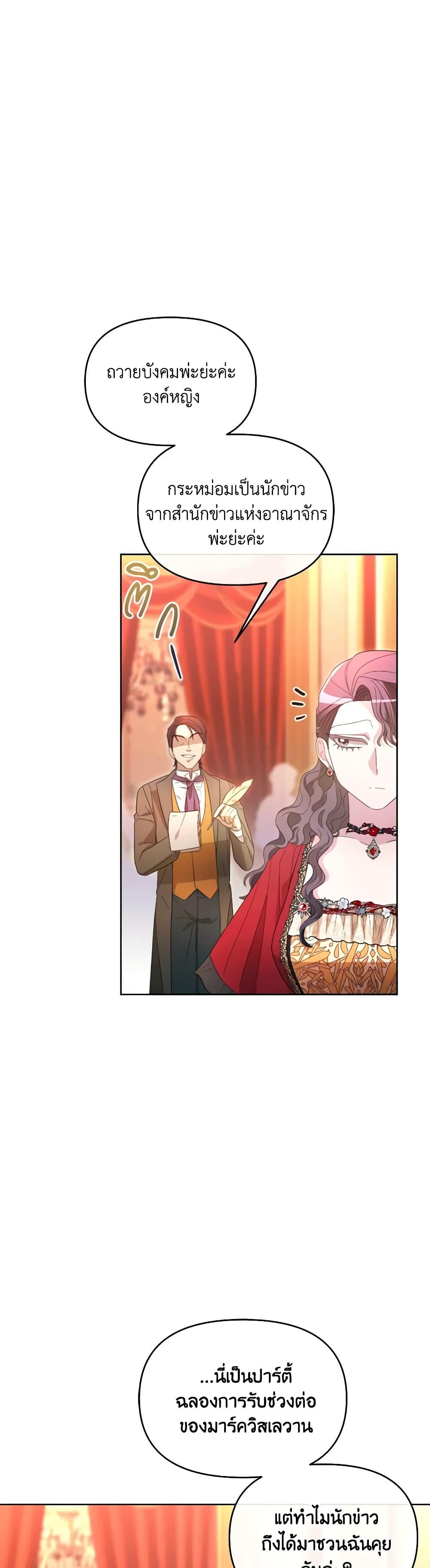 Manga-lc-com อ่านมังงะ อ่านการ์ตูน ออนไลน์ ฟรี The Villainess’s Dazzling Debut ตอนที่ 1 2 3 4 5 6 7 8 9 10 11 12 13 14 ฟรี ไม่มีโฆษณา Manga-lc - อ่าน มังงะ อ่าน การ์ตูน ออนไลน์ อ่านมังงะ ฟรี