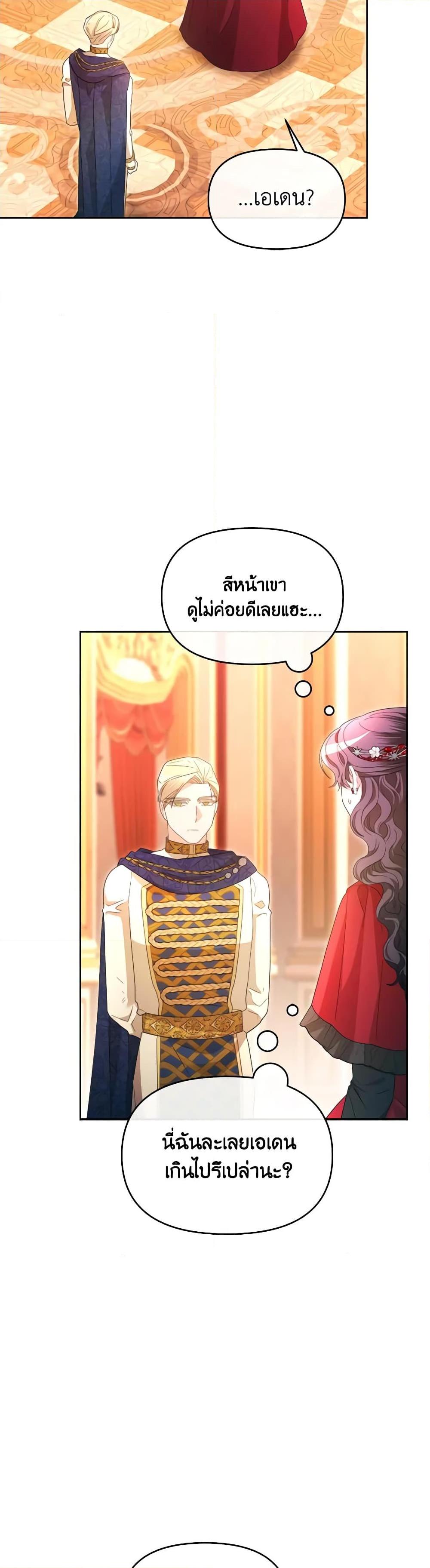 Manga-lc-com อ่านมังงะ อ่านการ์ตูน ออนไลน์ ฟรี The Villainess’s Dazzling Debut ตอนที่ 1 2 3 4 5 6 7 8 9 10 11 12 13 14 ฟรี ไม่มีโฆษณา Manga-lc - อ่าน มังงะ อ่าน การ์ตูน ออนไลน์ อ่านมังงะ ฟรี