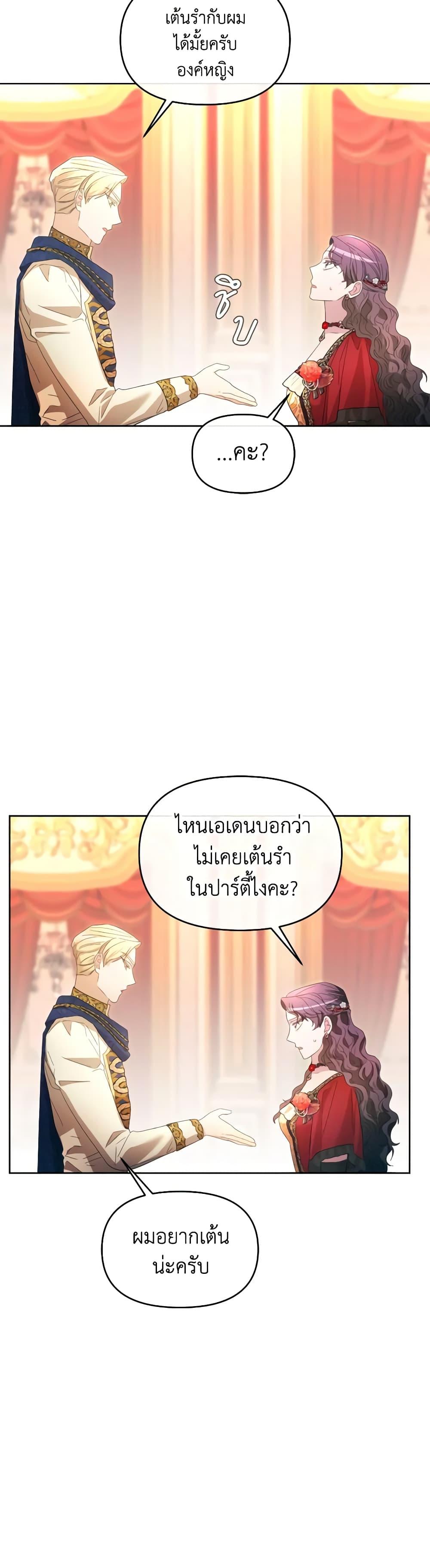 Manga-lc-com อ่านมังงะ อ่านการ์ตูน ออนไลน์ ฟรี The Villainess’s Dazzling Debut ตอนที่ 1 2 3 4 5 6 7 8 9 10 11 12 13 14 ฟรี ไม่มีโฆษณา Manga-lc - อ่าน มังงะ อ่าน การ์ตูน ออนไลน์ อ่านมังงะ ฟรี