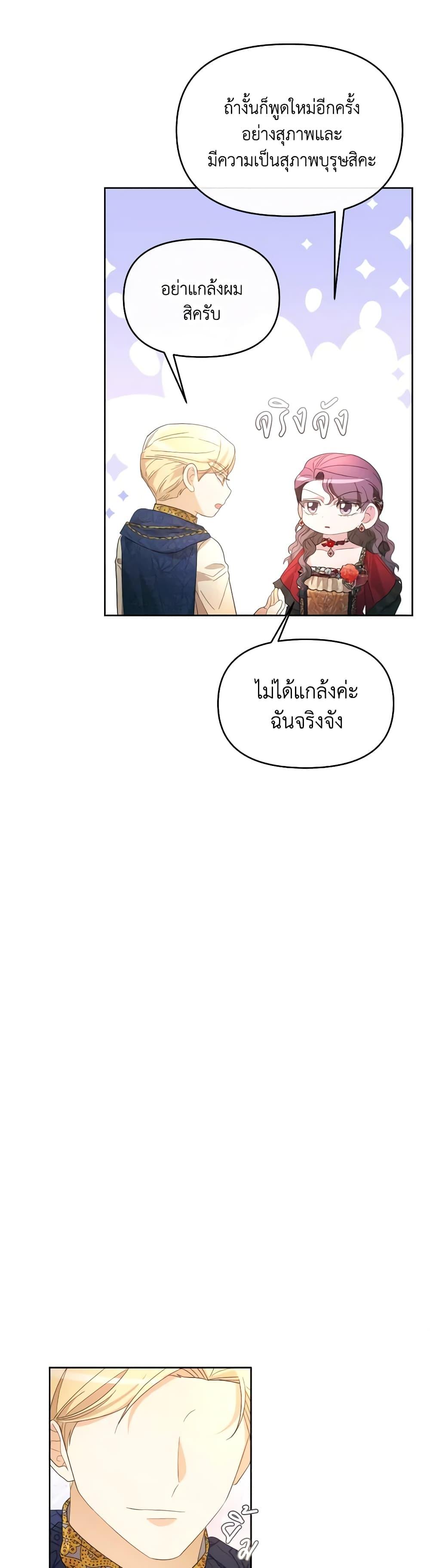 Manga-lc-com อ่านมังงะ อ่านการ์ตูน ออนไลน์ ฟรี The Villainess’s Dazzling Debut ตอนที่ 1 2 3 4 5 6 7 8 9 10 11 12 13 14 ฟรี ไม่มีโฆษณา Manga-lc - อ่าน มังงะ อ่าน การ์ตูน ออนไลน์ อ่านมังงะ ฟรี