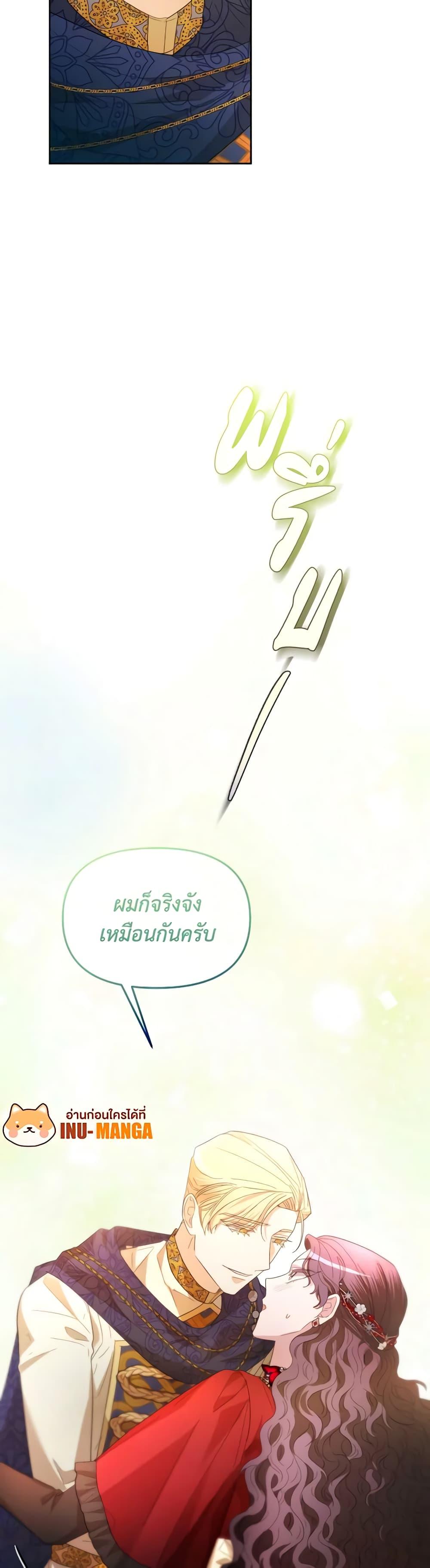 Manga-lc-com อ่านมังงะ อ่านการ์ตูน ออนไลน์ ฟรี The Villainess’s Dazzling Debut ตอนที่ 1 2 3 4 5 6 7 8 9 10 11 12 13 14 ฟรี ไม่มีโฆษณา Manga-lc - อ่าน มังงะ อ่าน การ์ตูน ออนไลน์ อ่านมังงะ ฟรี