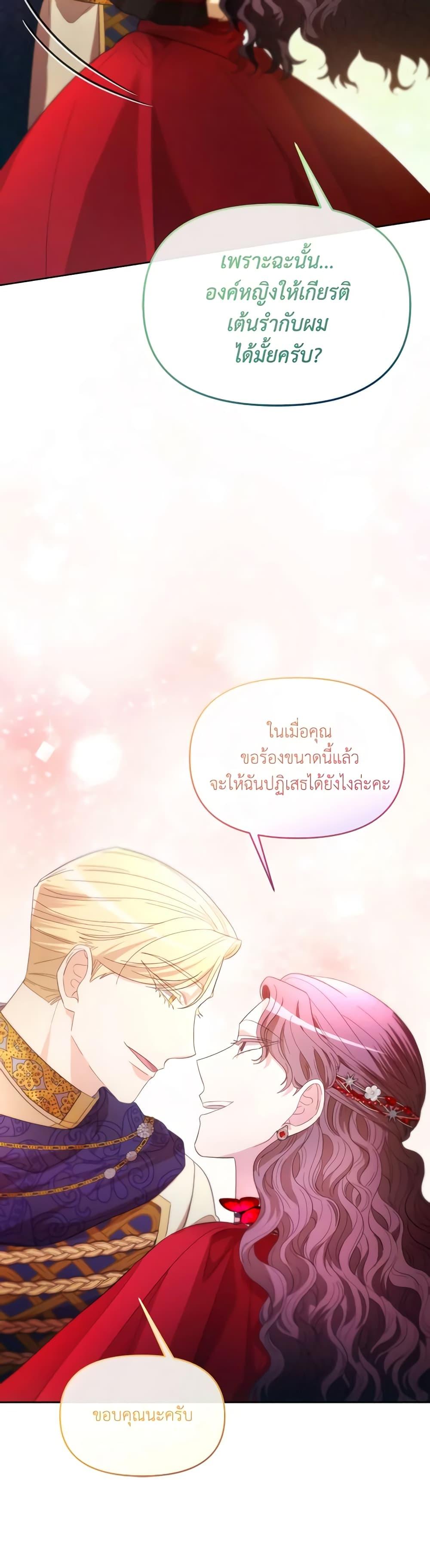 Manga-lc-com อ่านมังงะ อ่านการ์ตูน ออนไลน์ ฟรี The Villainess’s Dazzling Debut ตอนที่ 1 2 3 4 5 6 7 8 9 10 11 12 13 14 ฟรี ไม่มีโฆษณา Manga-lc - อ่าน มังงะ อ่าน การ์ตูน ออนไลน์ อ่านมังงะ ฟรี