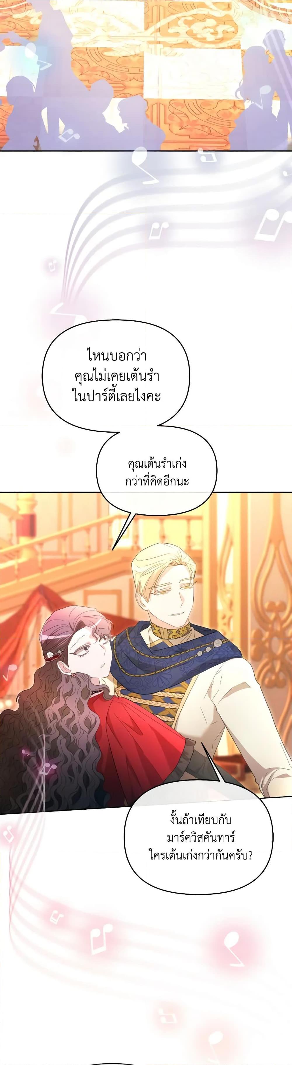 Manga-lc-com อ่านมังงะ อ่านการ์ตูน ออนไลน์ ฟรี The Villainess’s Dazzling Debut ตอนที่ 1 2 3 4 5 6 7 8 9 10 11 12 13 14 ฟรี ไม่มีโฆษณา Manga-lc - อ่าน มังงะ อ่าน การ์ตูน ออนไลน์ อ่านมังงะ ฟรี