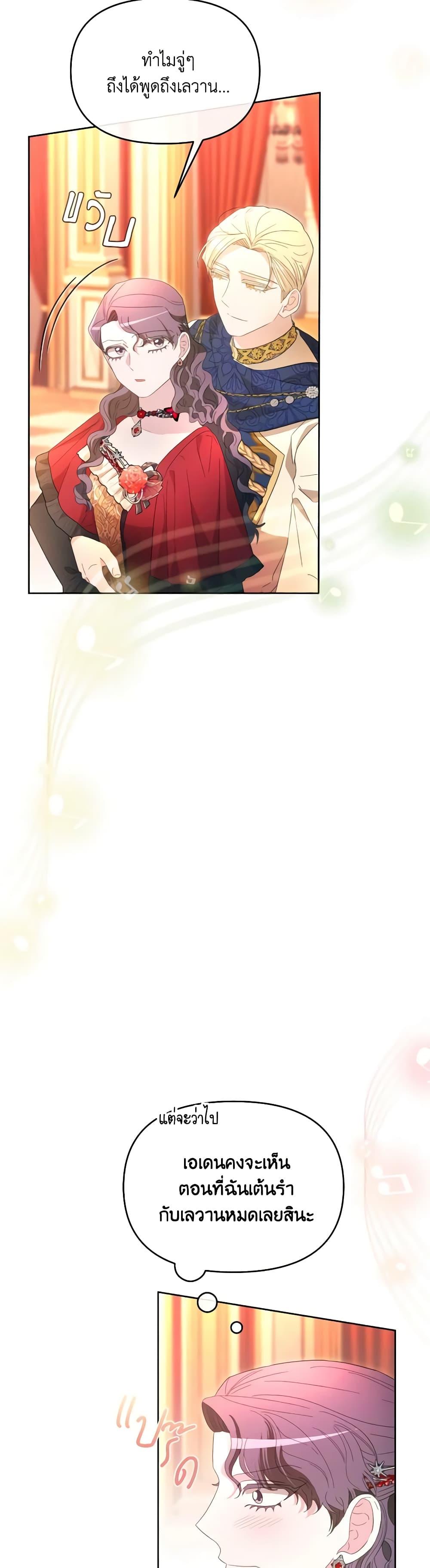 Manga-lc-com อ่านมังงะ อ่านการ์ตูน ออนไลน์ ฟรี The Villainess’s Dazzling Debut ตอนที่ 1 2 3 4 5 6 7 8 9 10 11 12 13 14 ฟรี ไม่มีโฆษณา Manga-lc - อ่าน มังงะ อ่าน การ์ตูน ออนไลน์ อ่านมังงะ ฟรี