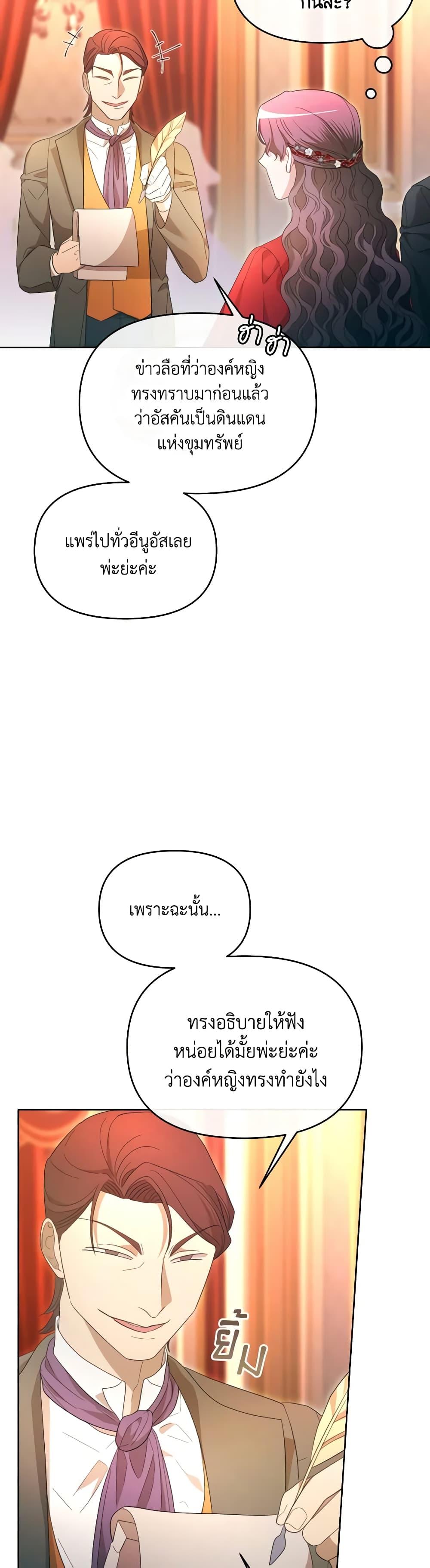 Manga-lc-com อ่านมังงะ อ่านการ์ตูน ออนไลน์ ฟรี The Villainess’s Dazzling Debut ตอนที่ 1 2 3 4 5 6 7 8 9 10 11 12 13 14 ฟรี ไม่มีโฆษณา Manga-lc - อ่าน มังงะ อ่าน การ์ตูน ออนไลน์ อ่านมังงะ ฟรี