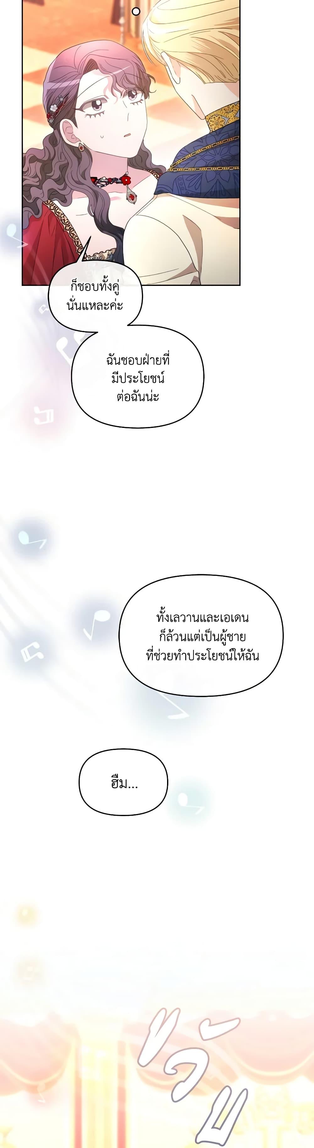 Manga-lc-com อ่านมังงะ อ่านการ์ตูน ออนไลน์ ฟรี The Villainess’s Dazzling Debut ตอนที่ 1 2 3 4 5 6 7 8 9 10 11 12 13 14 ฟรี ไม่มีโฆษณา Manga-lc - อ่าน มังงะ อ่าน การ์ตูน ออนไลน์ อ่านมังงะ ฟรี