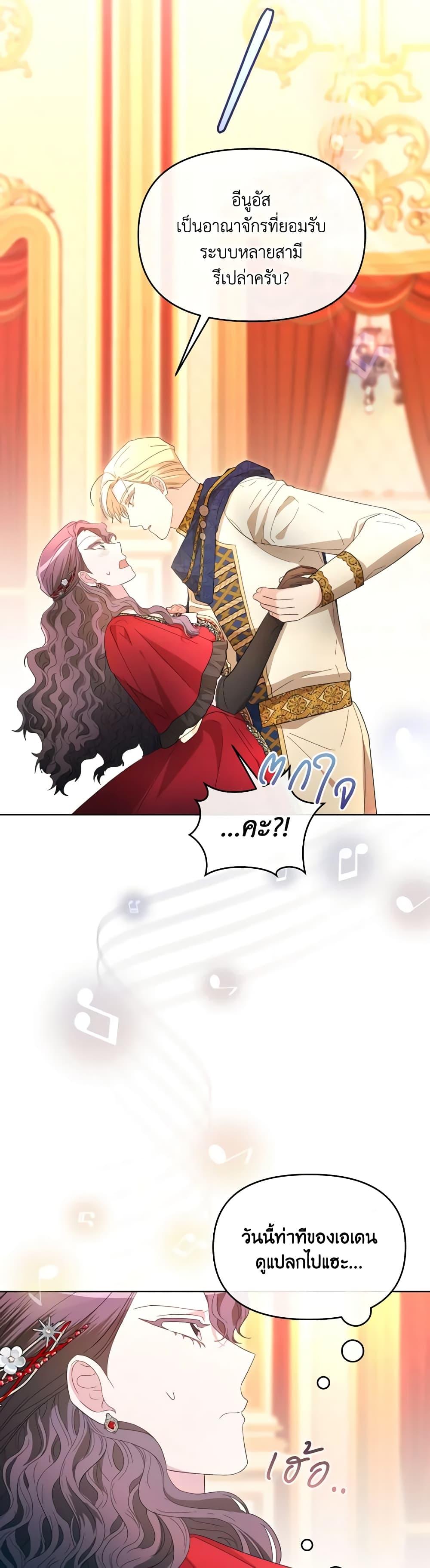 Manga-lc-com อ่านมังงะ อ่านการ์ตูน ออนไลน์ ฟรี The Villainess’s Dazzling Debut ตอนที่ 1 2 3 4 5 6 7 8 9 10 11 12 13 14 ฟรี ไม่มีโฆษณา Manga-lc - อ่าน มังงะ อ่าน การ์ตูน ออนไลน์ อ่านมังงะ ฟรี